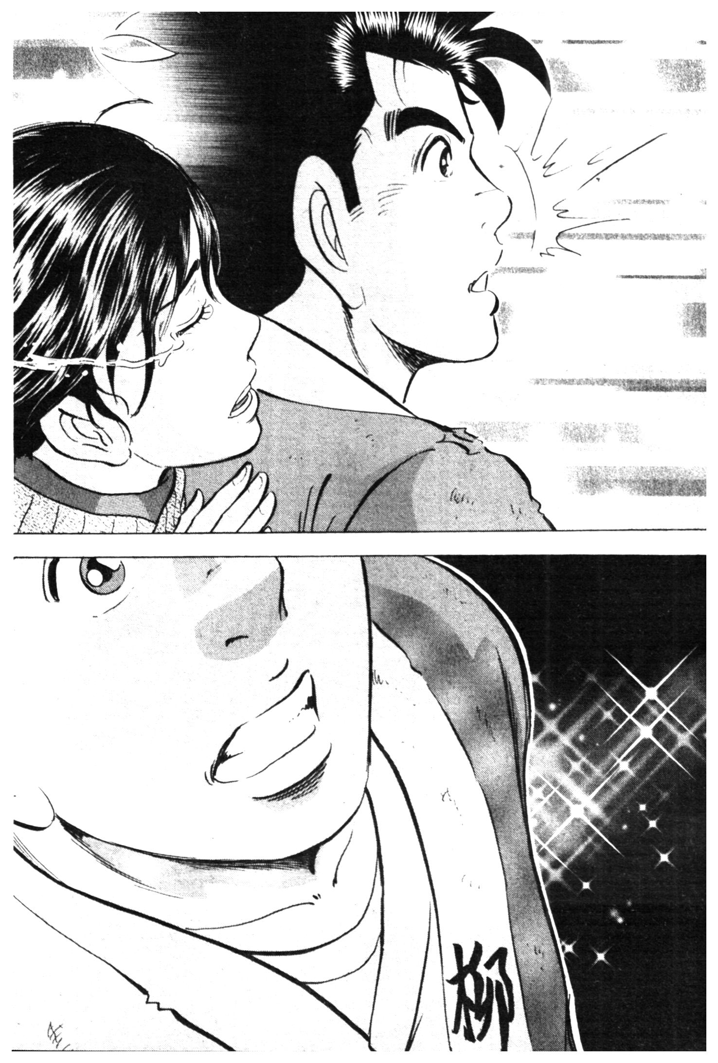 manga168