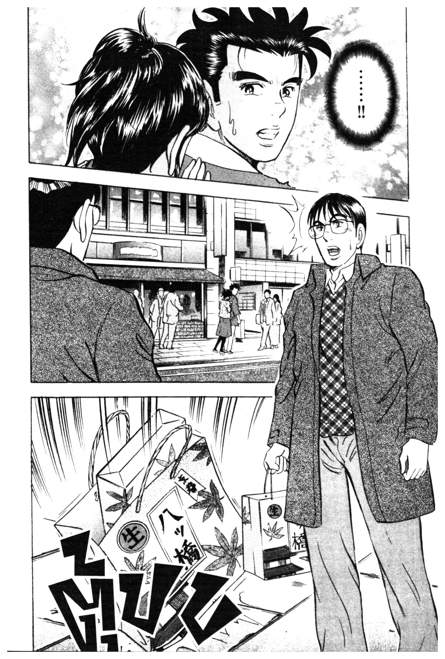 manga168