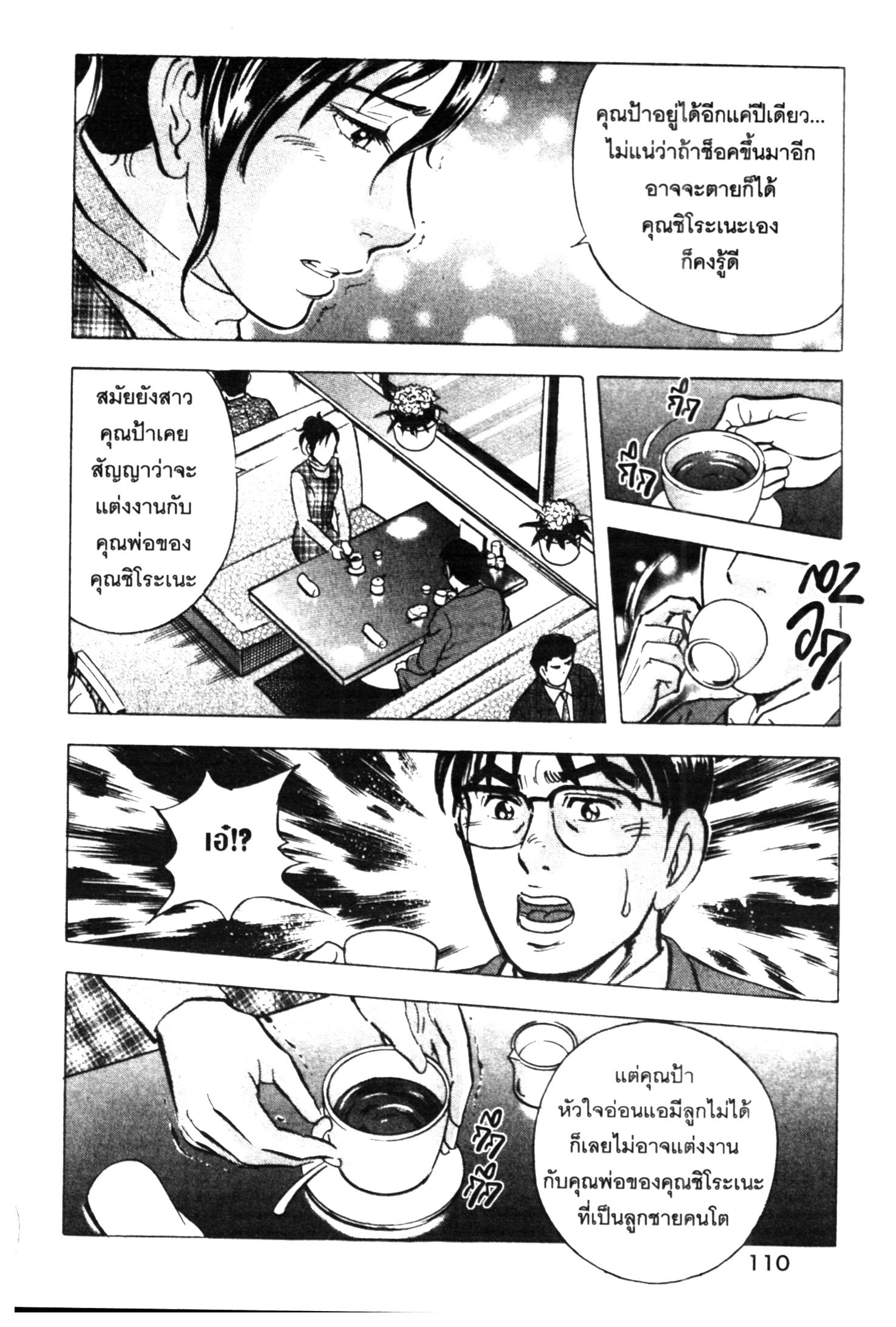 manga168