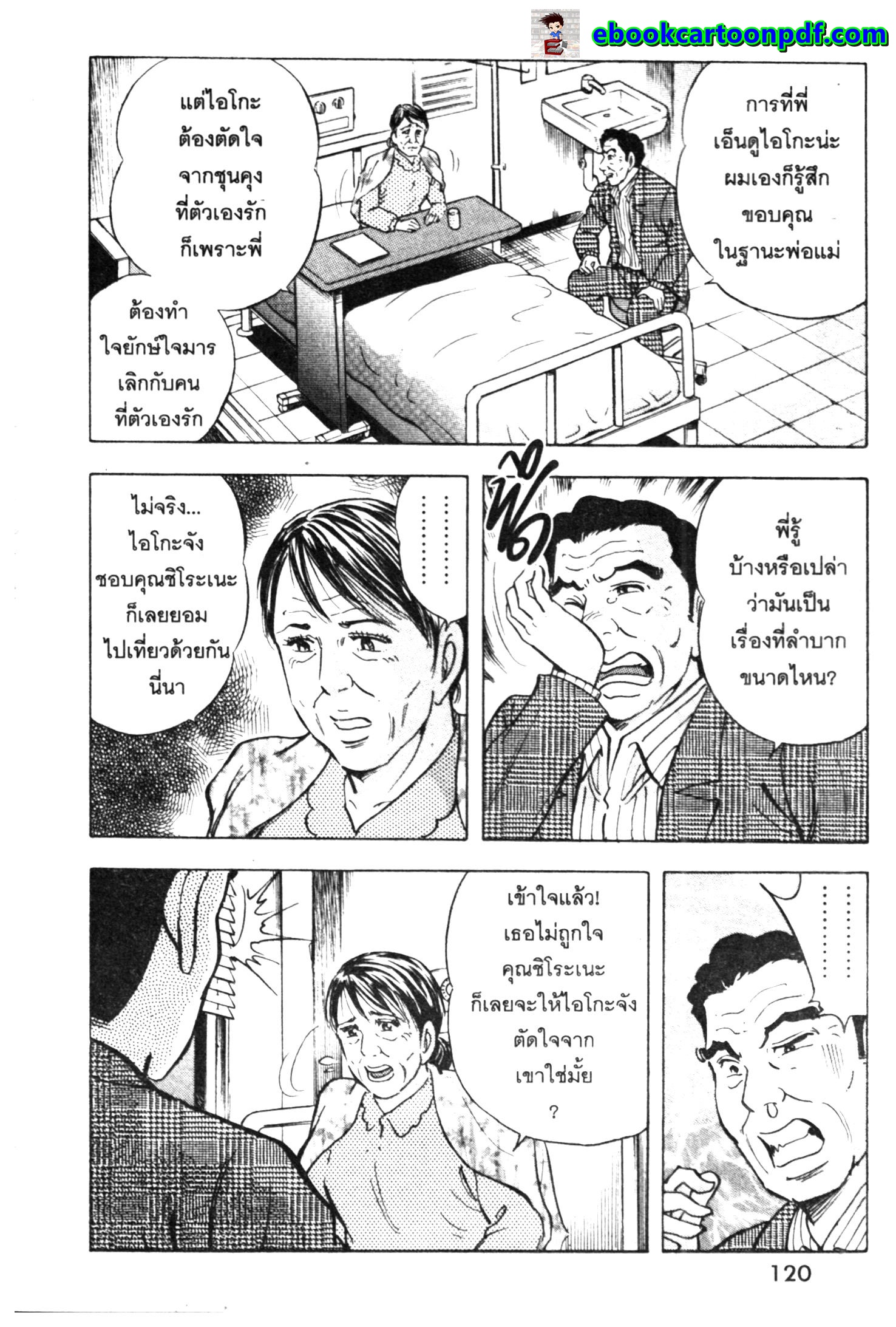manga168