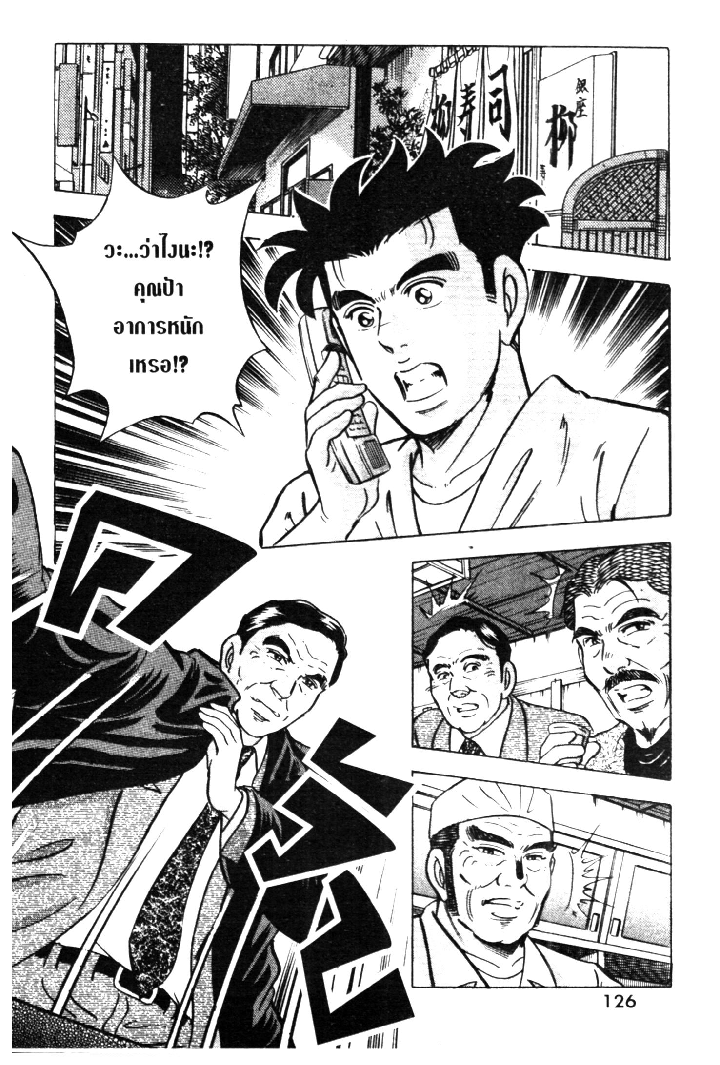 manga168