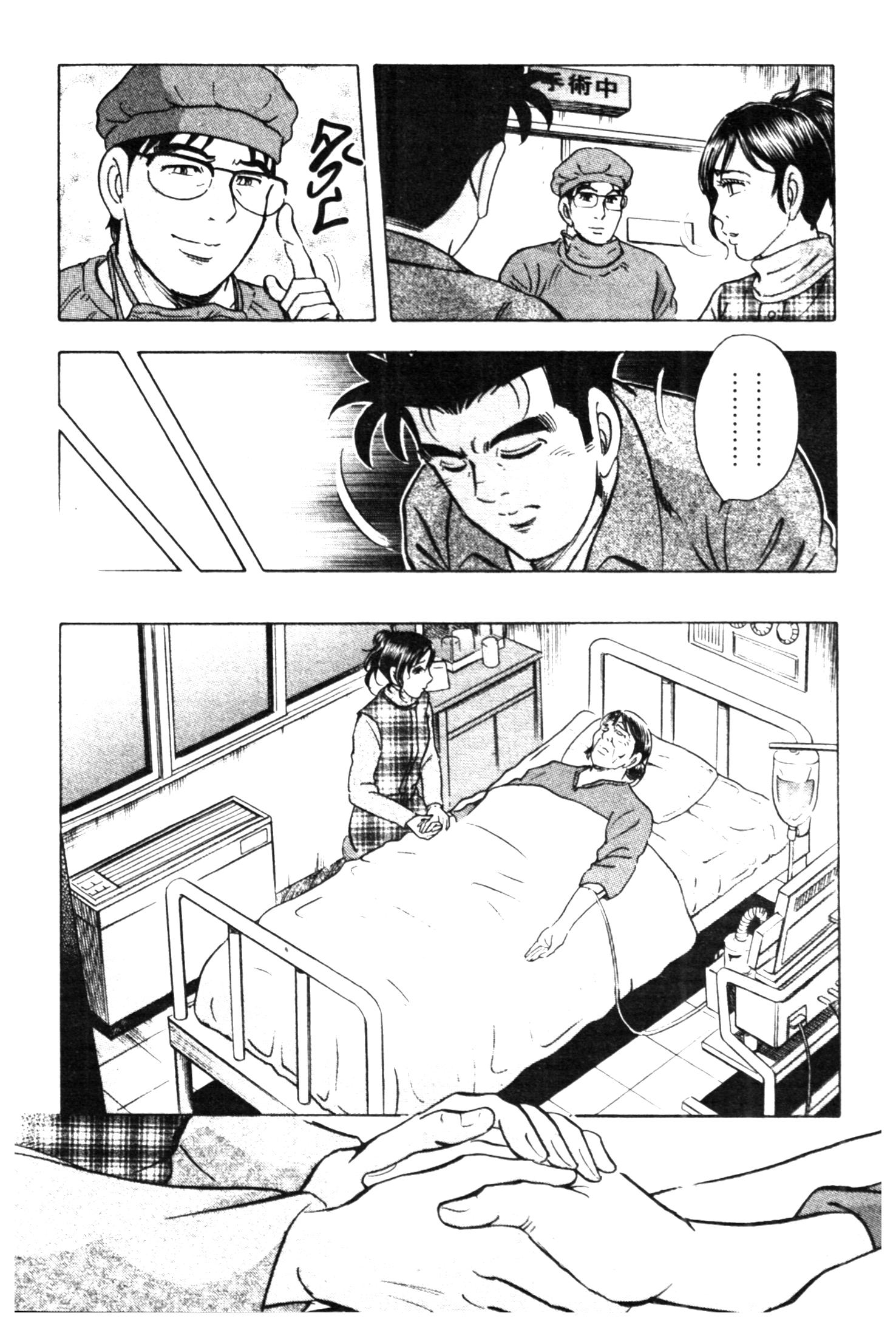 manga168