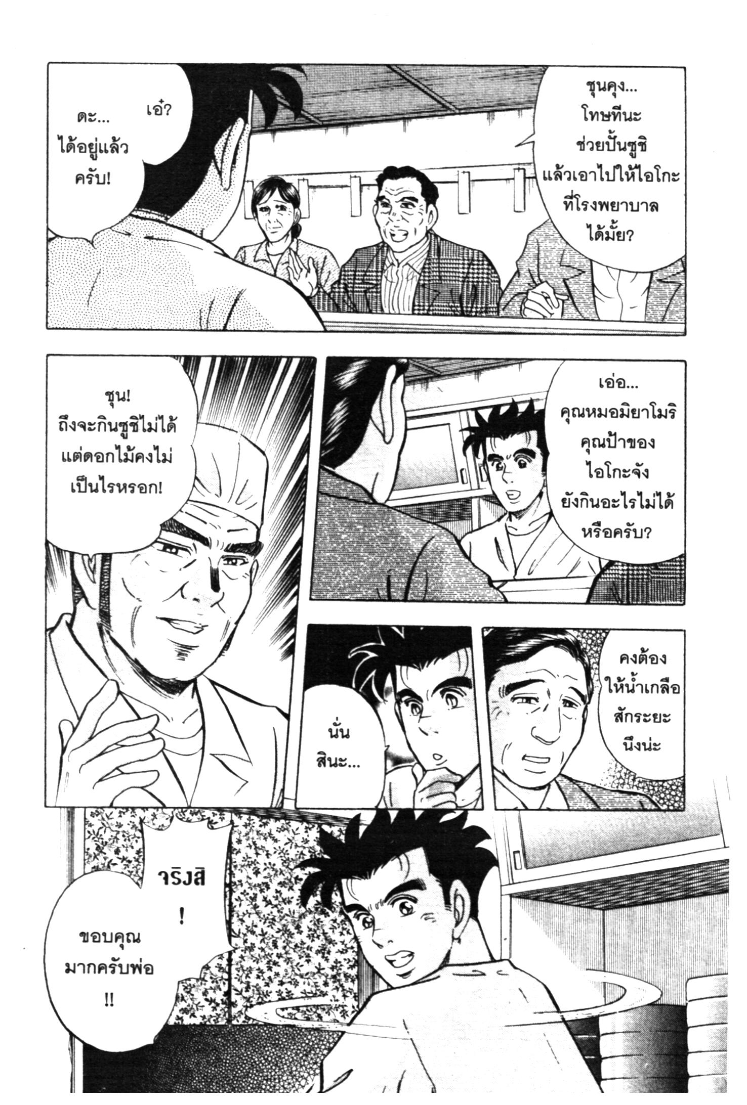 manga168