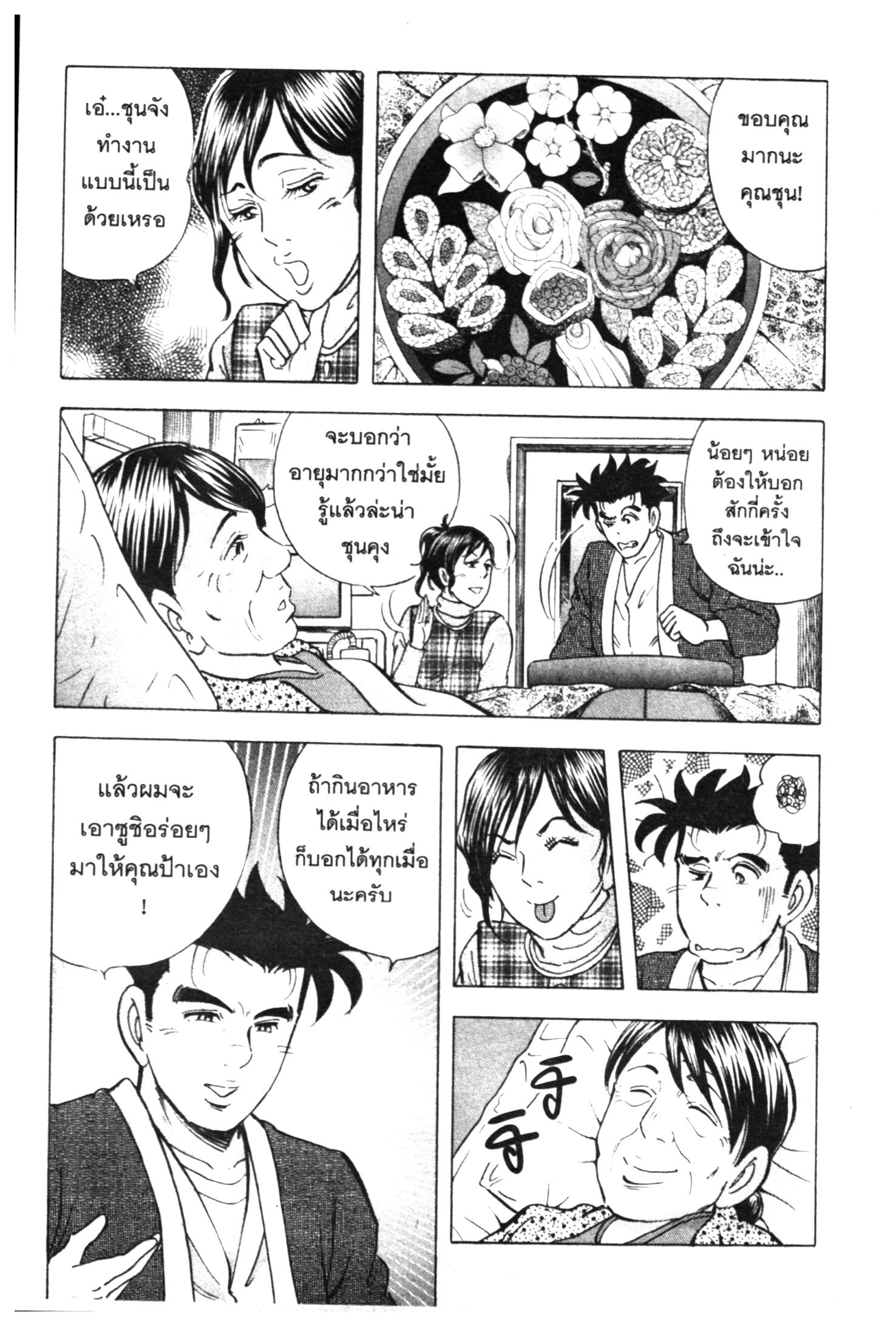manga168