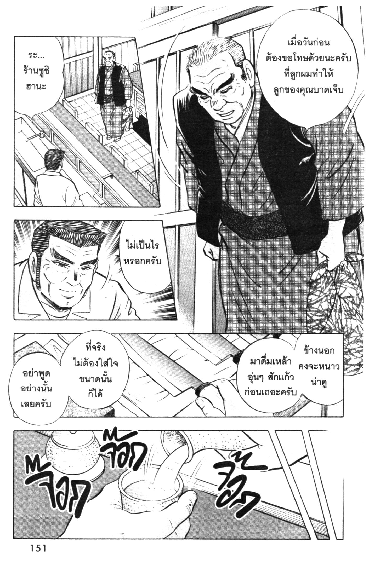 manga168
