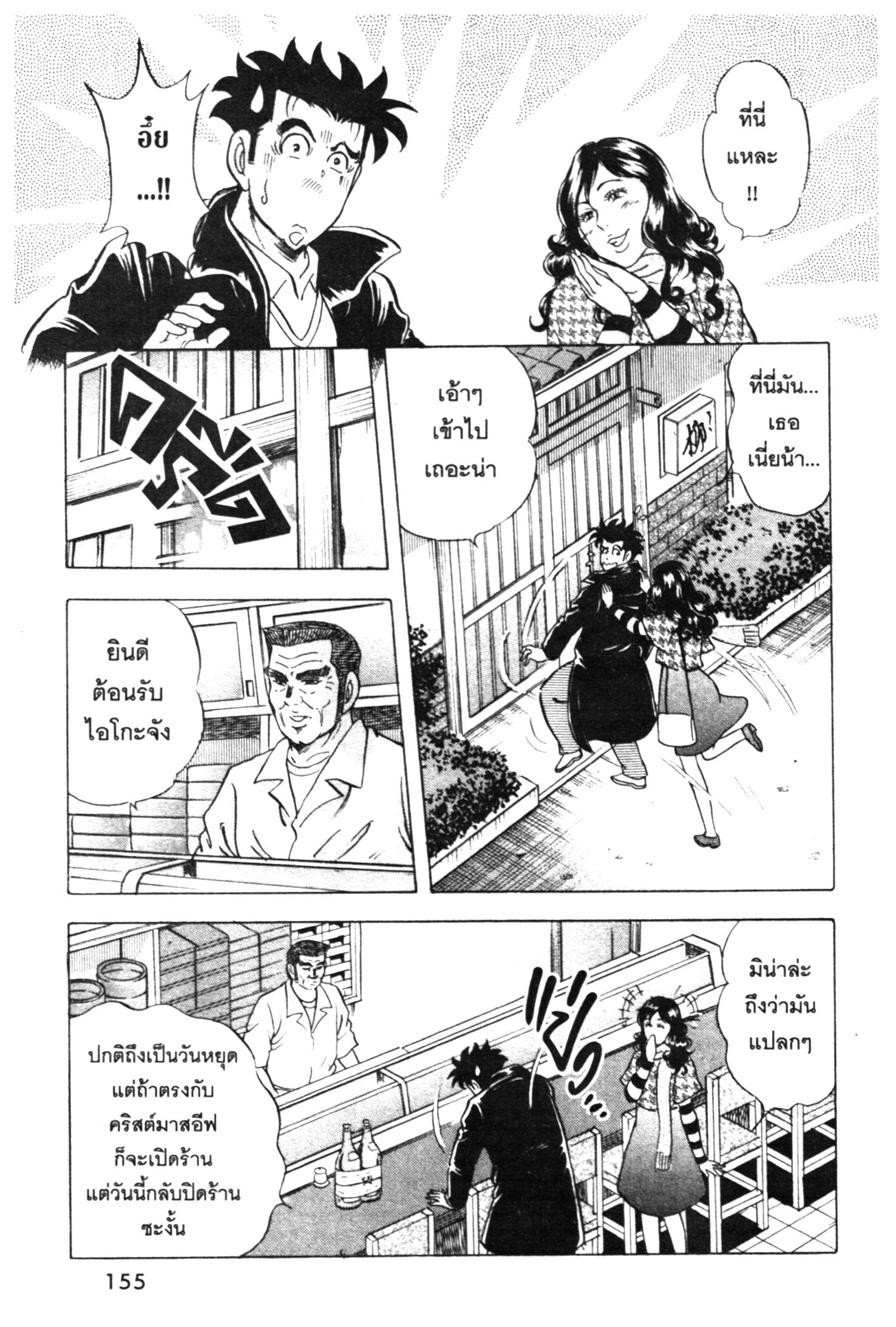 manga168