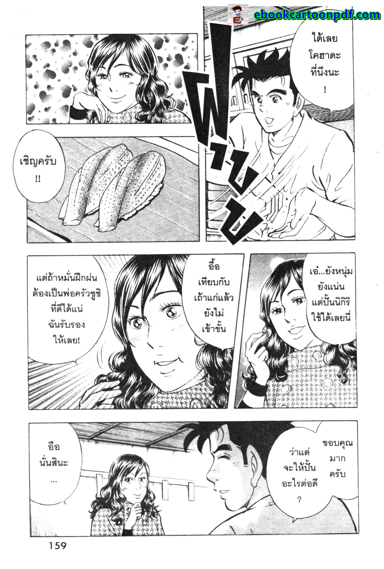 manga168