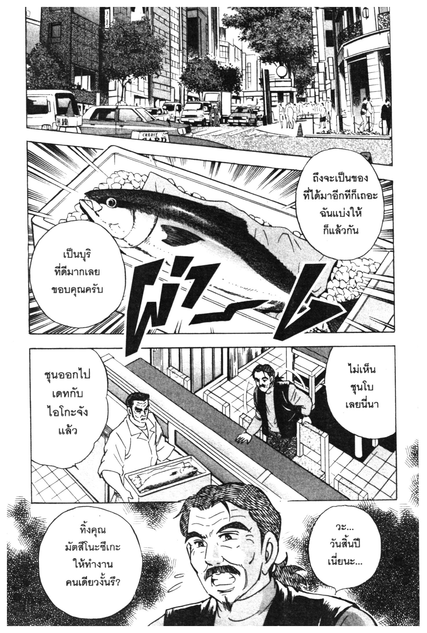 manga168