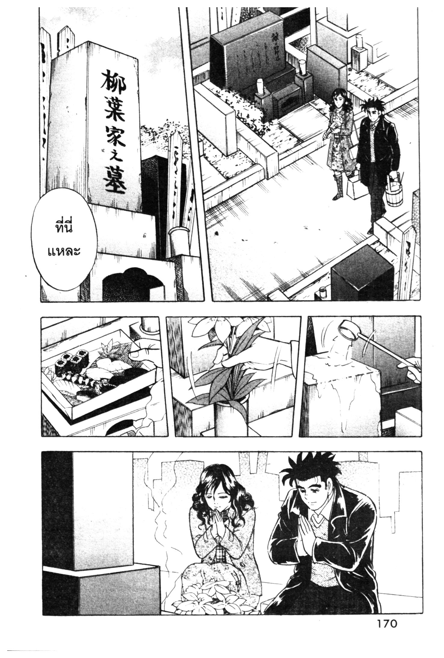 manga168