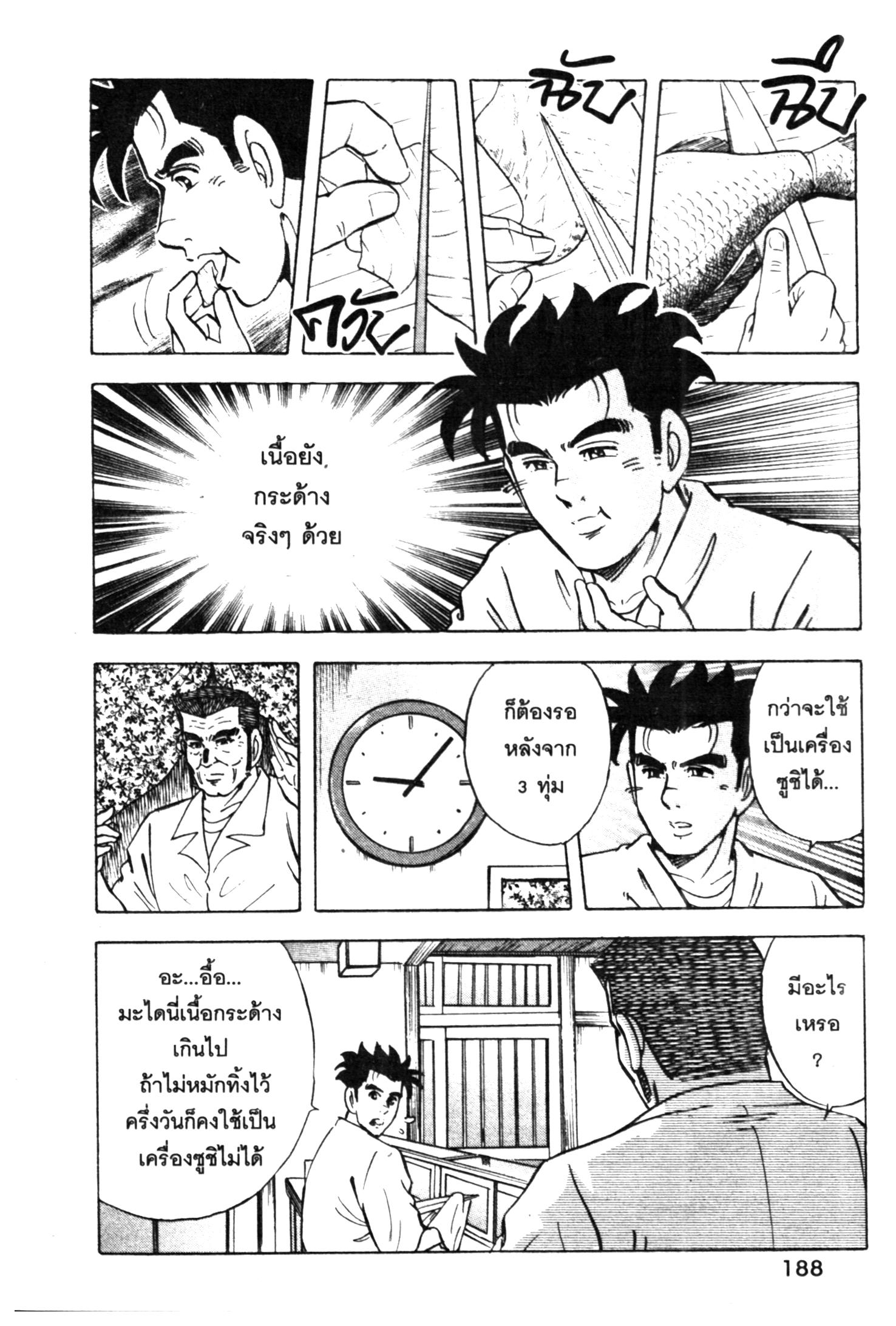 manga168