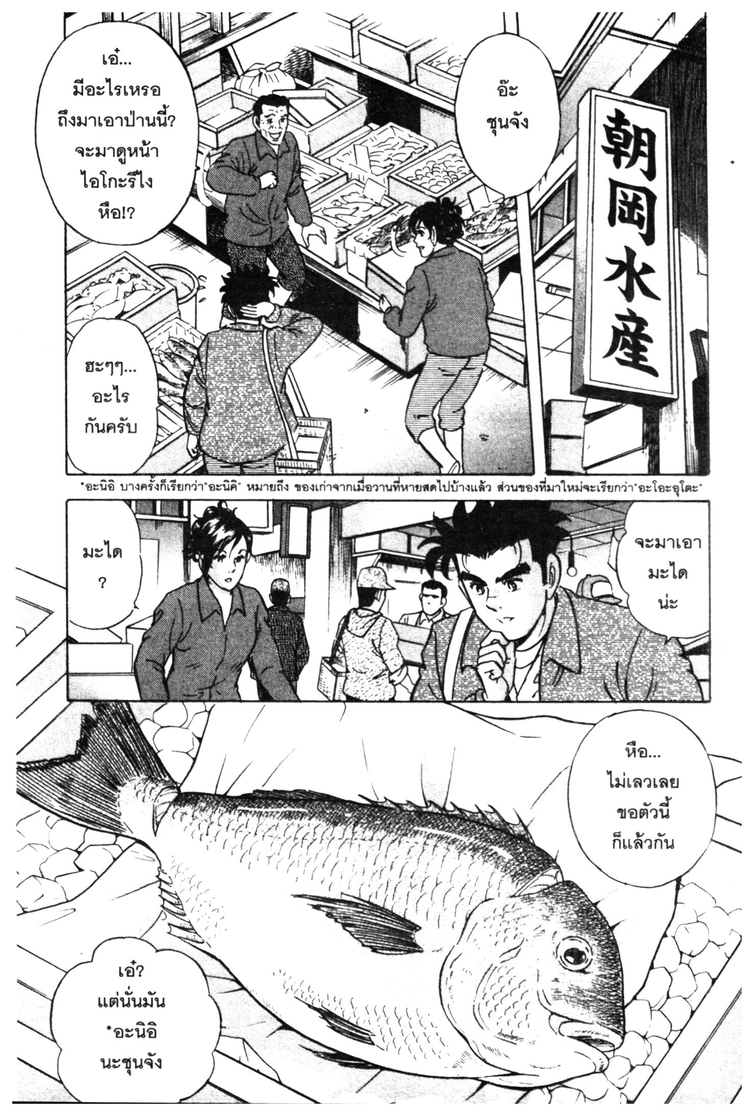 manga168