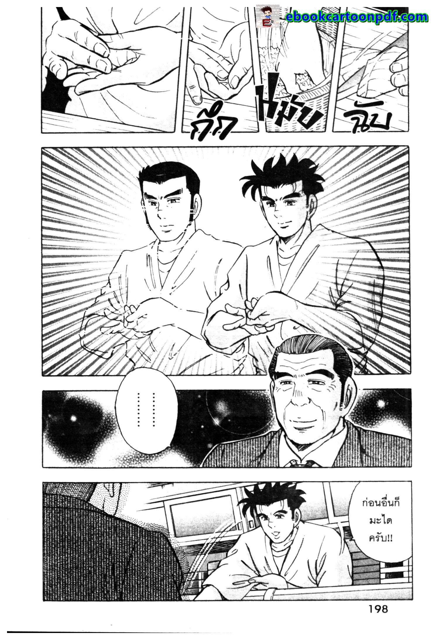 manga168