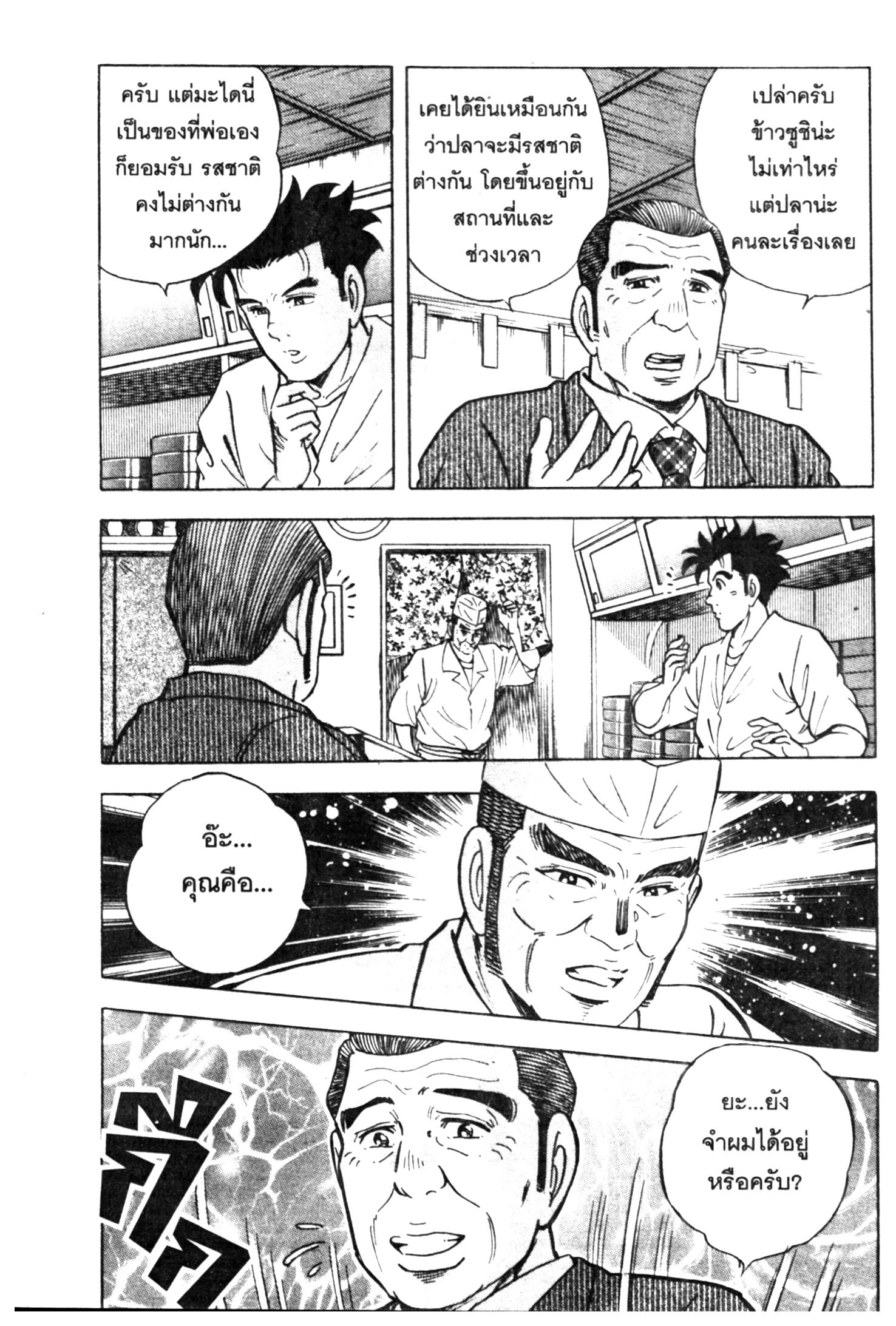 manga168
