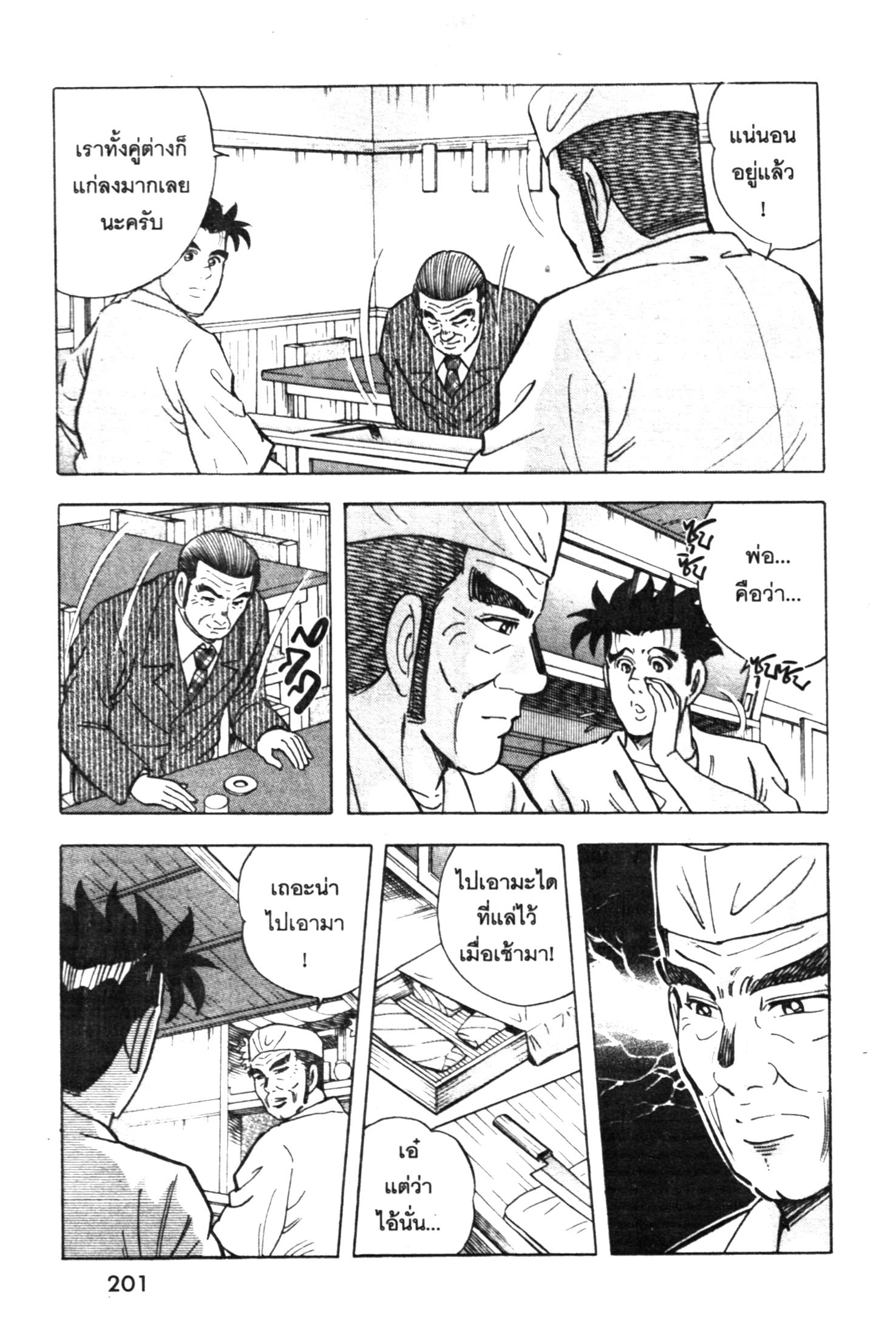 manga168