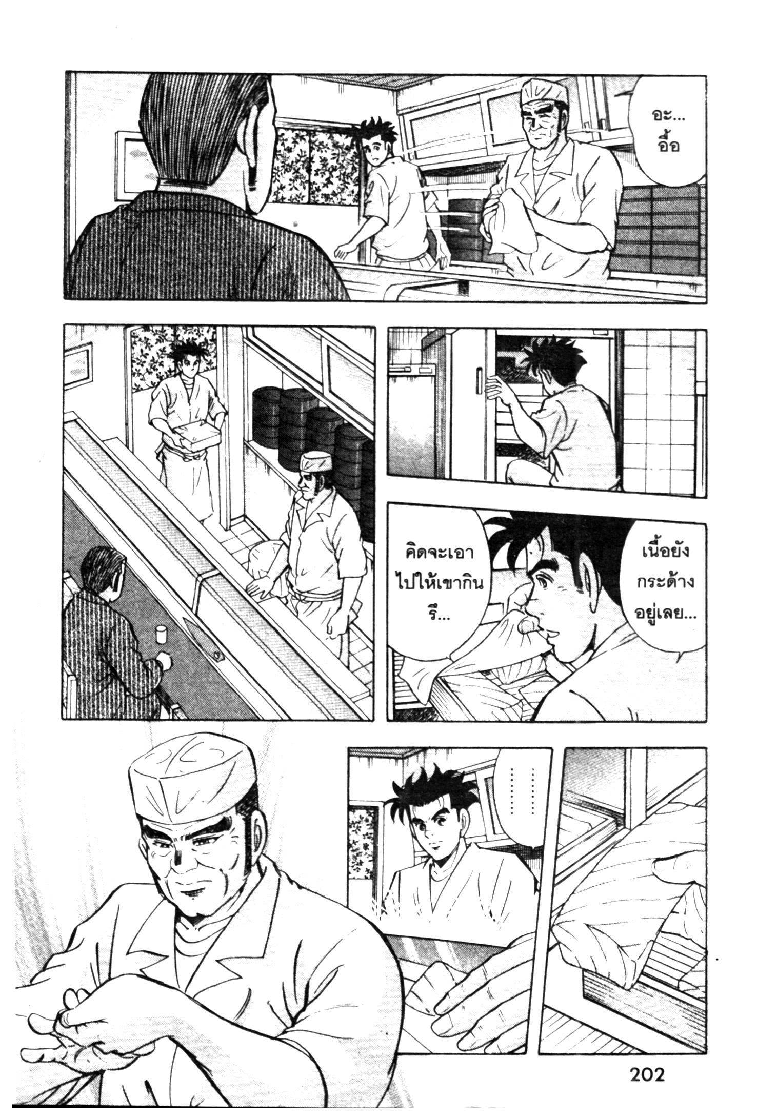 manga168