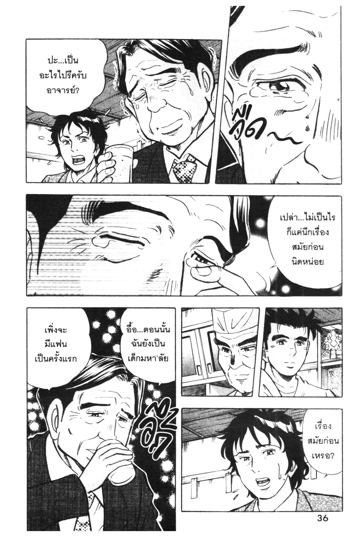 manga168