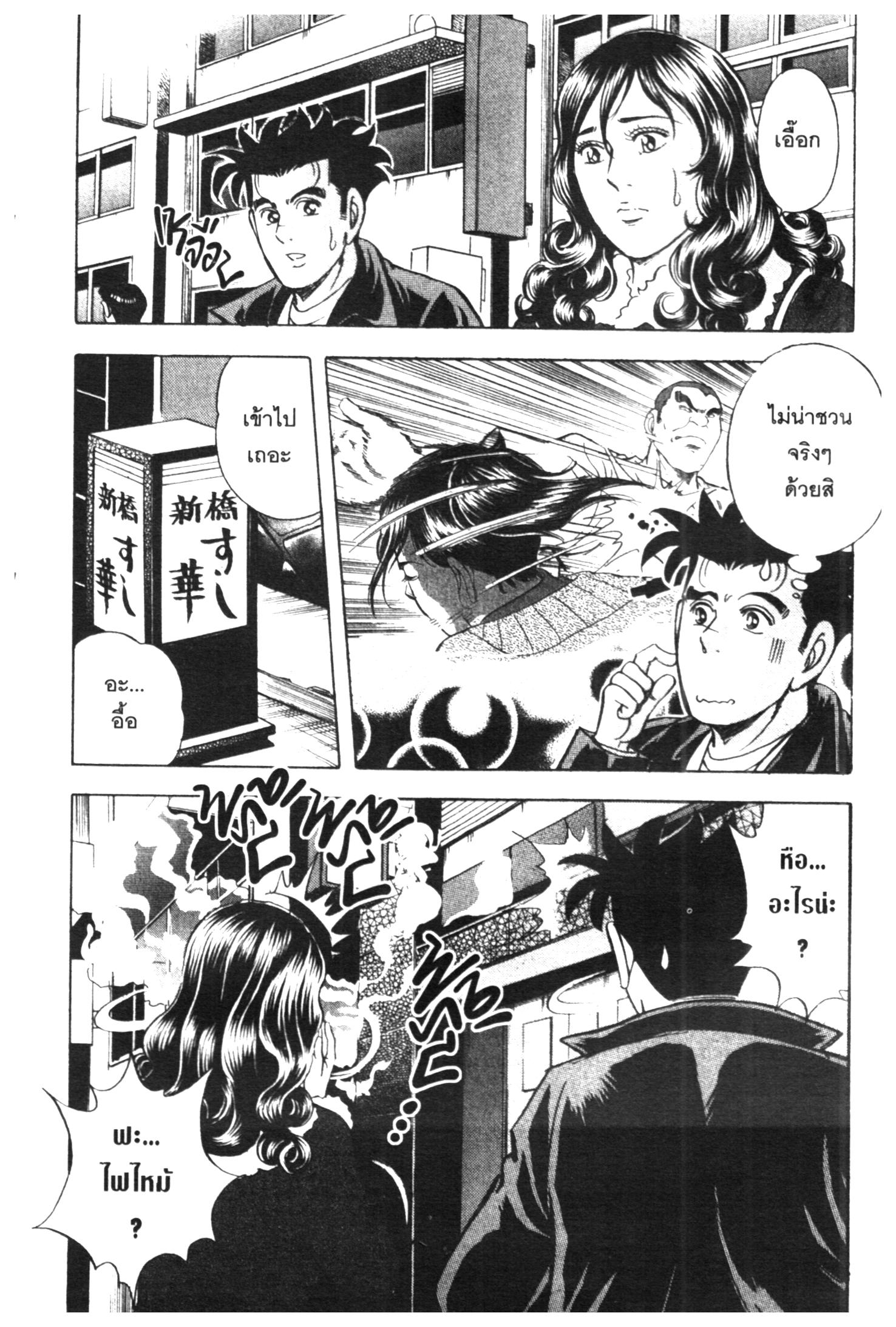 manga168