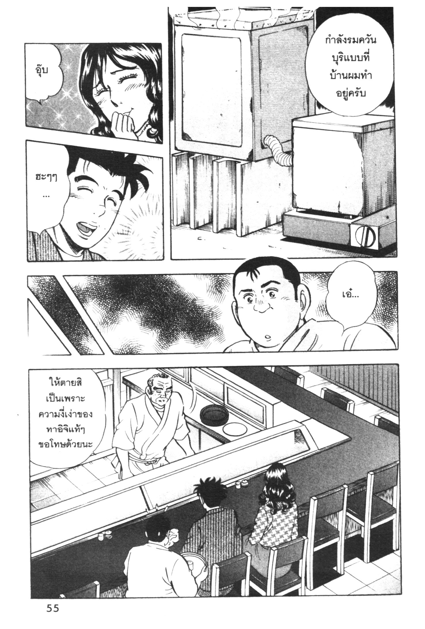 manga168
