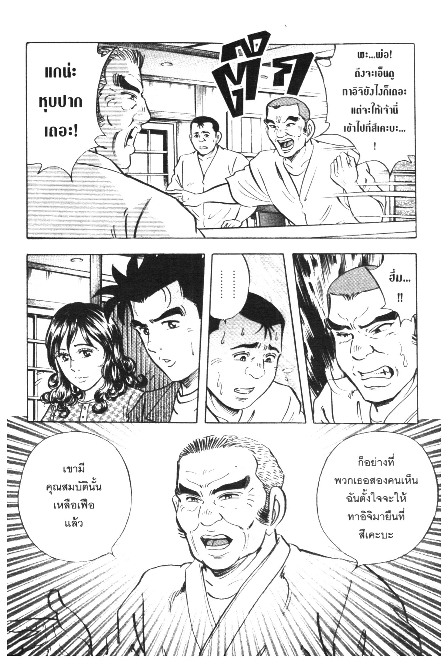 manga168