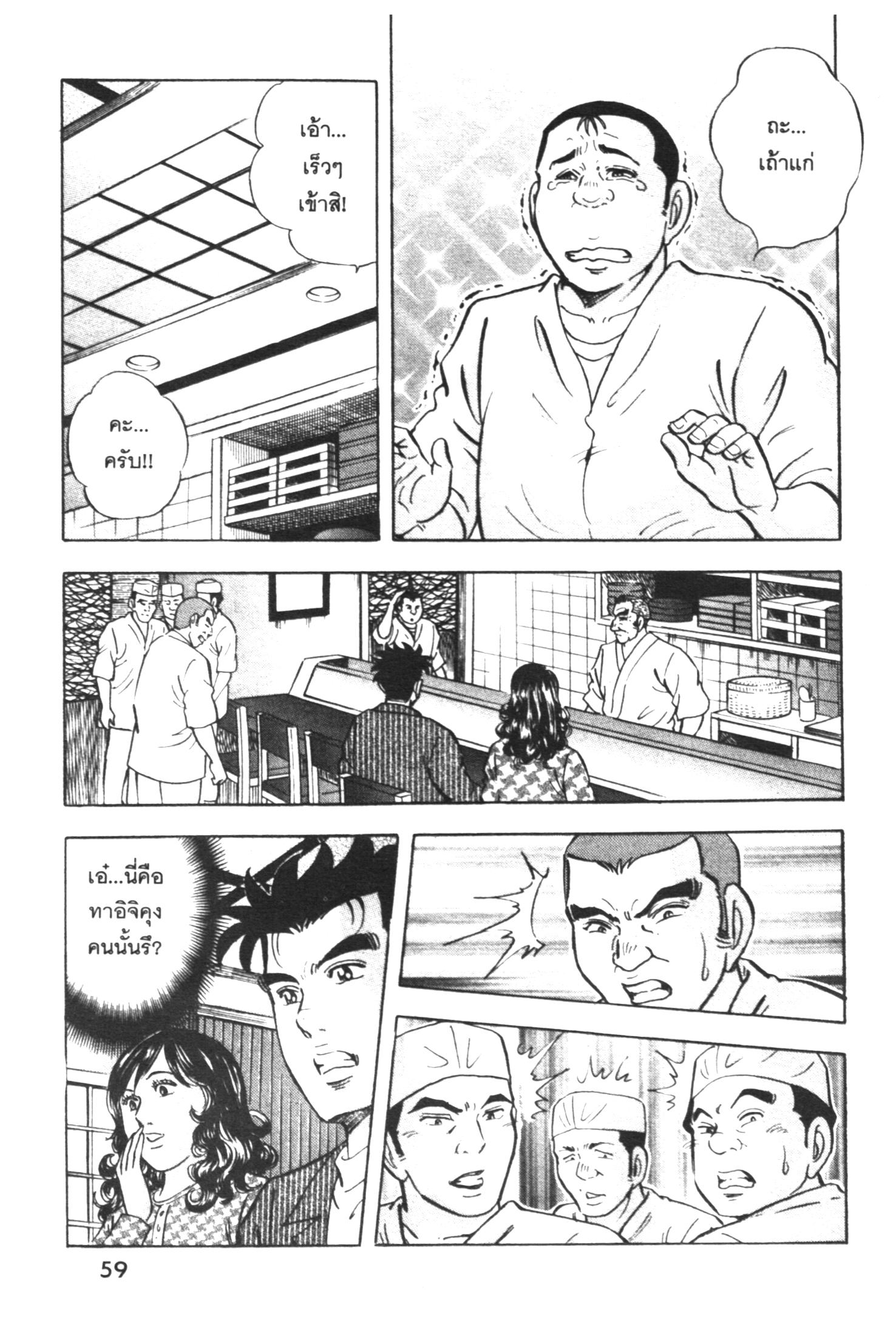 manga168