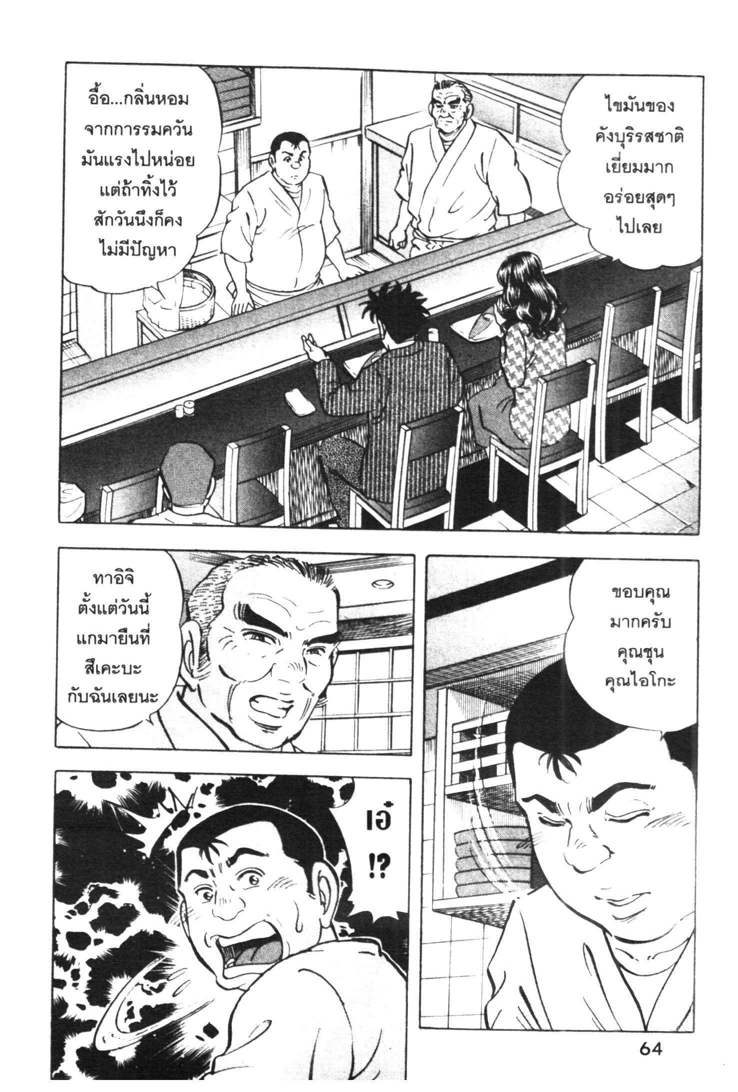 manga168