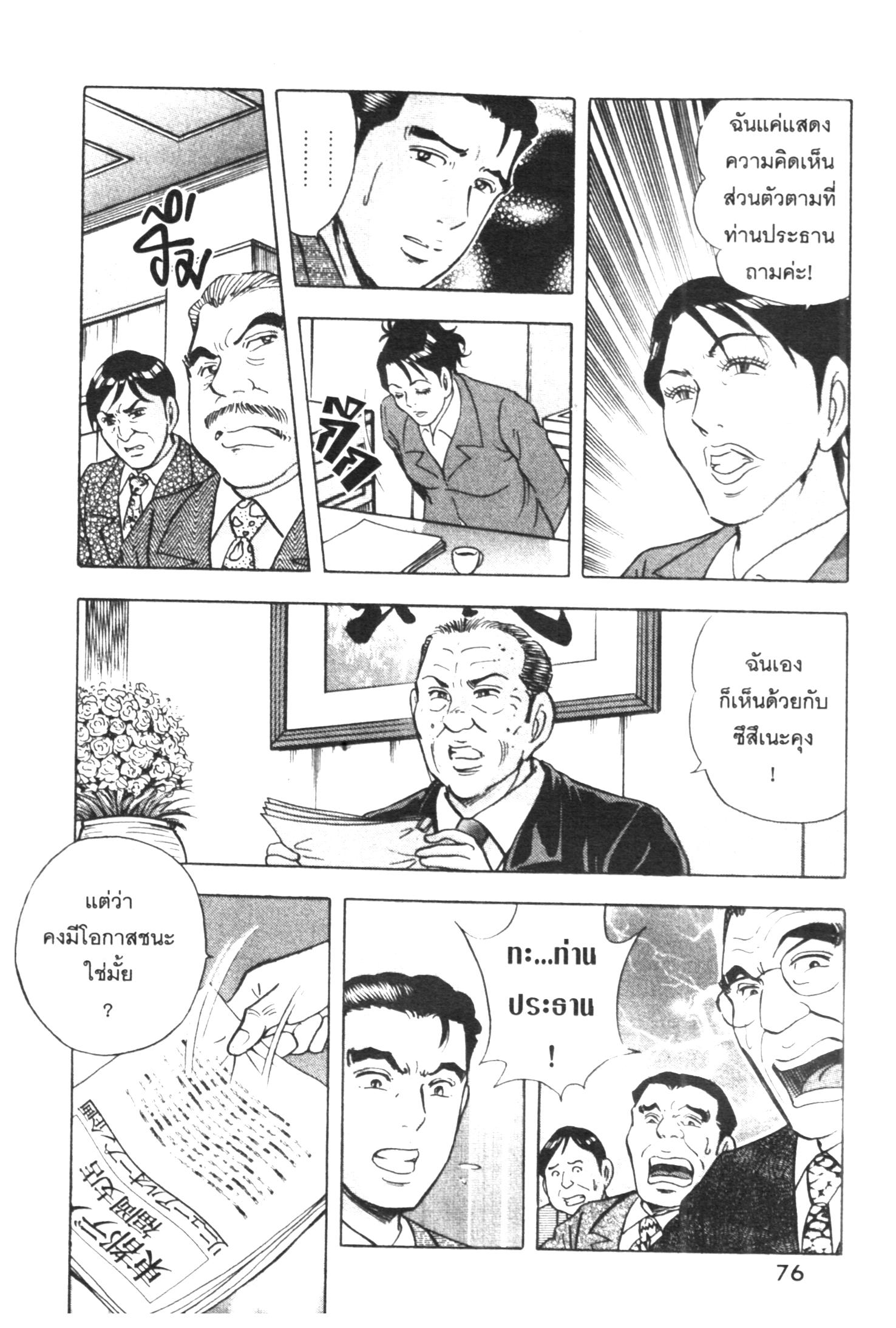 manga168