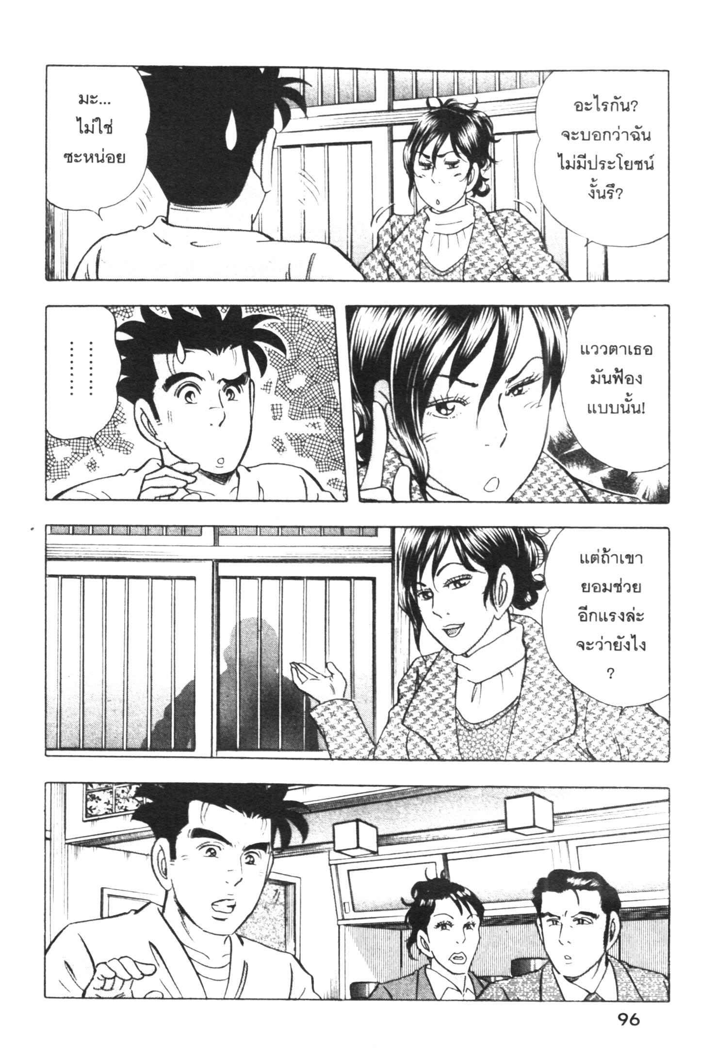 manga168