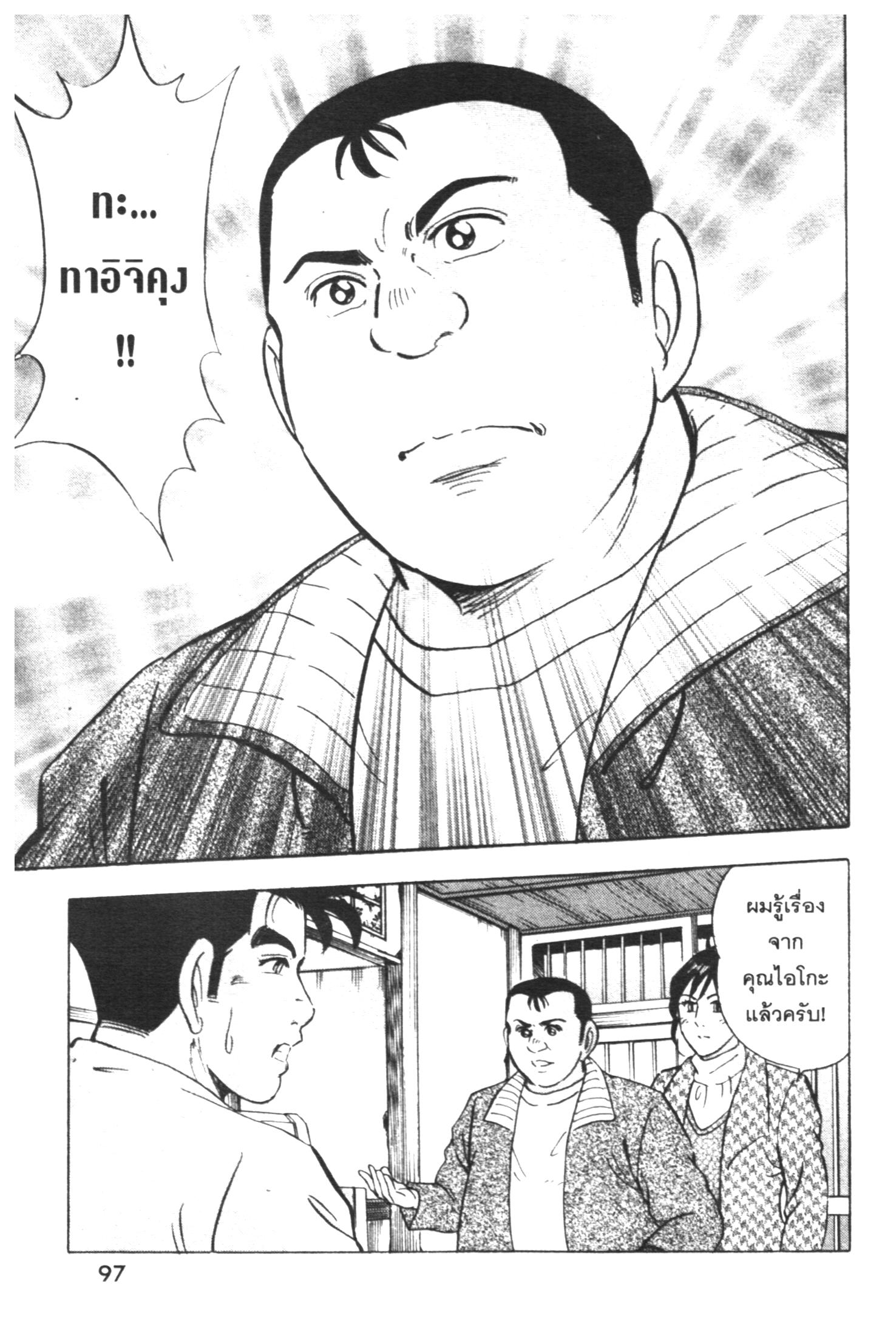 manga168