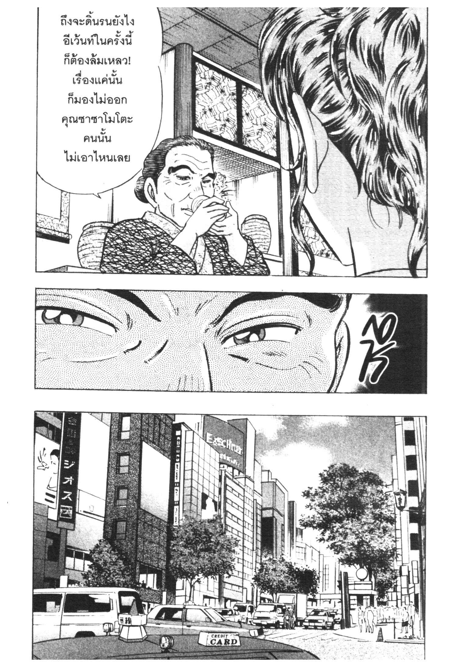 manga168