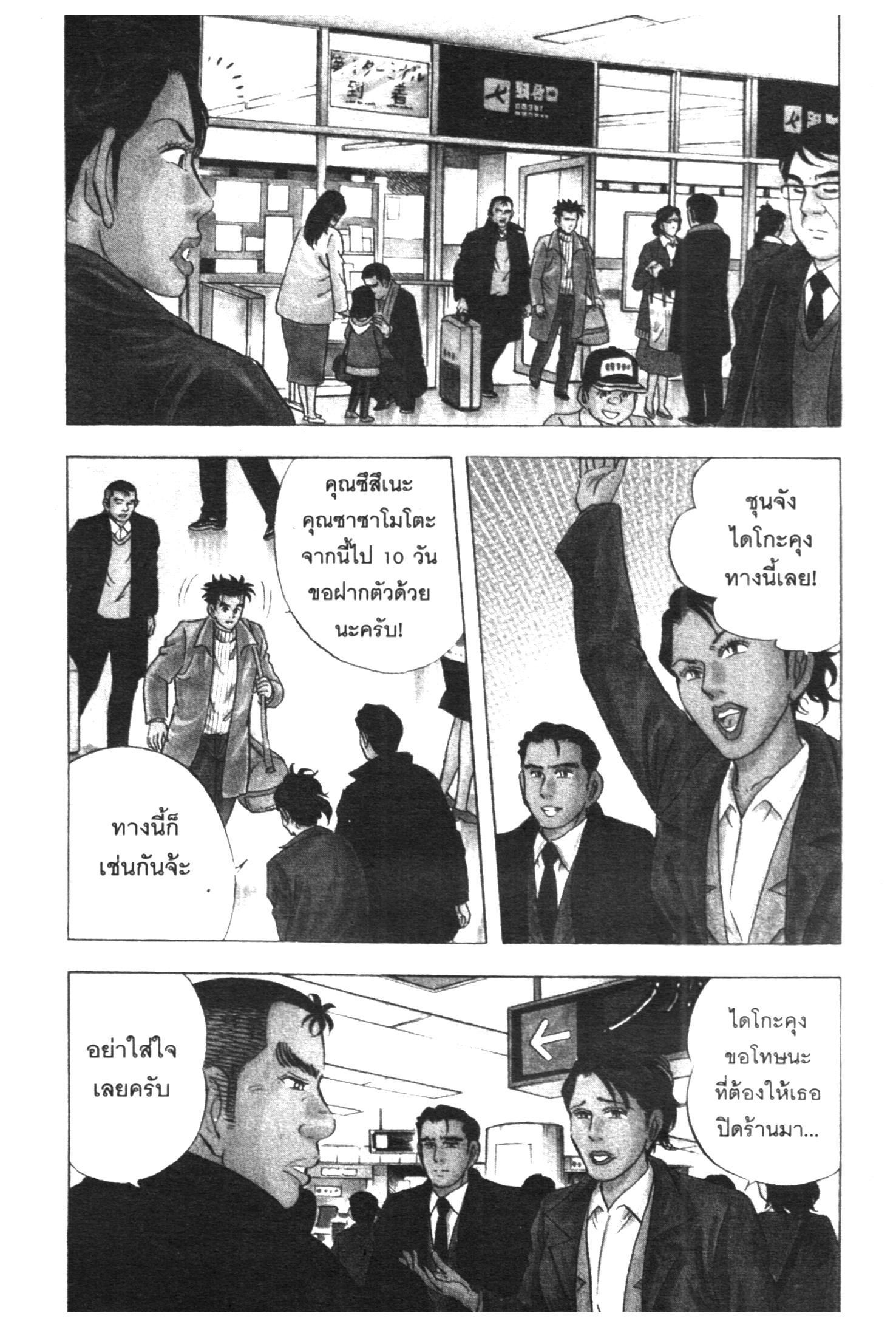 manga168