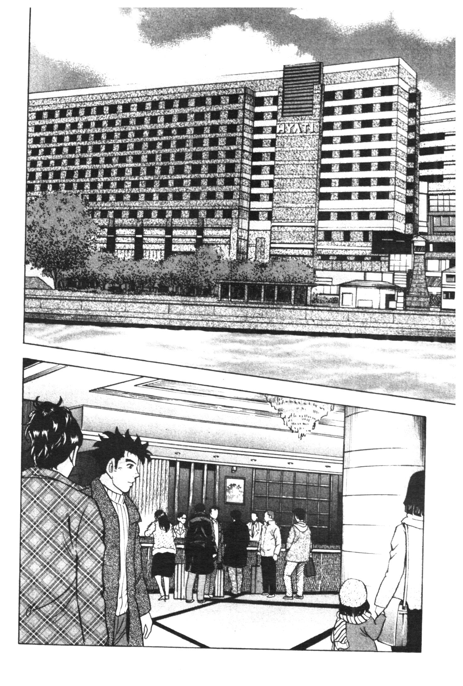 manga168