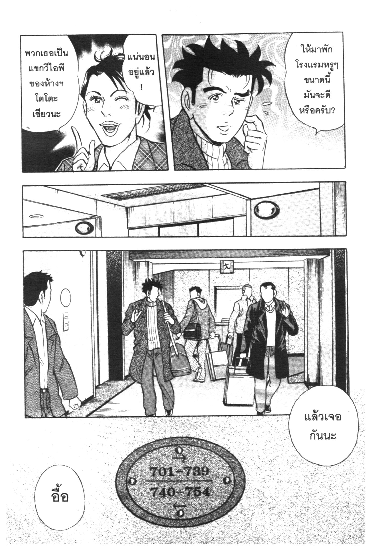 manga168