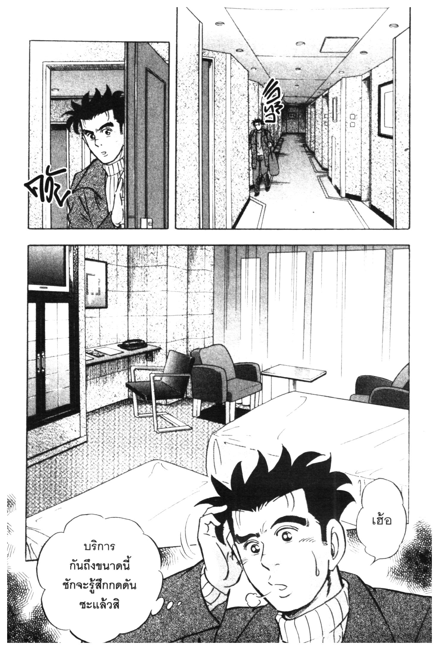 manga168