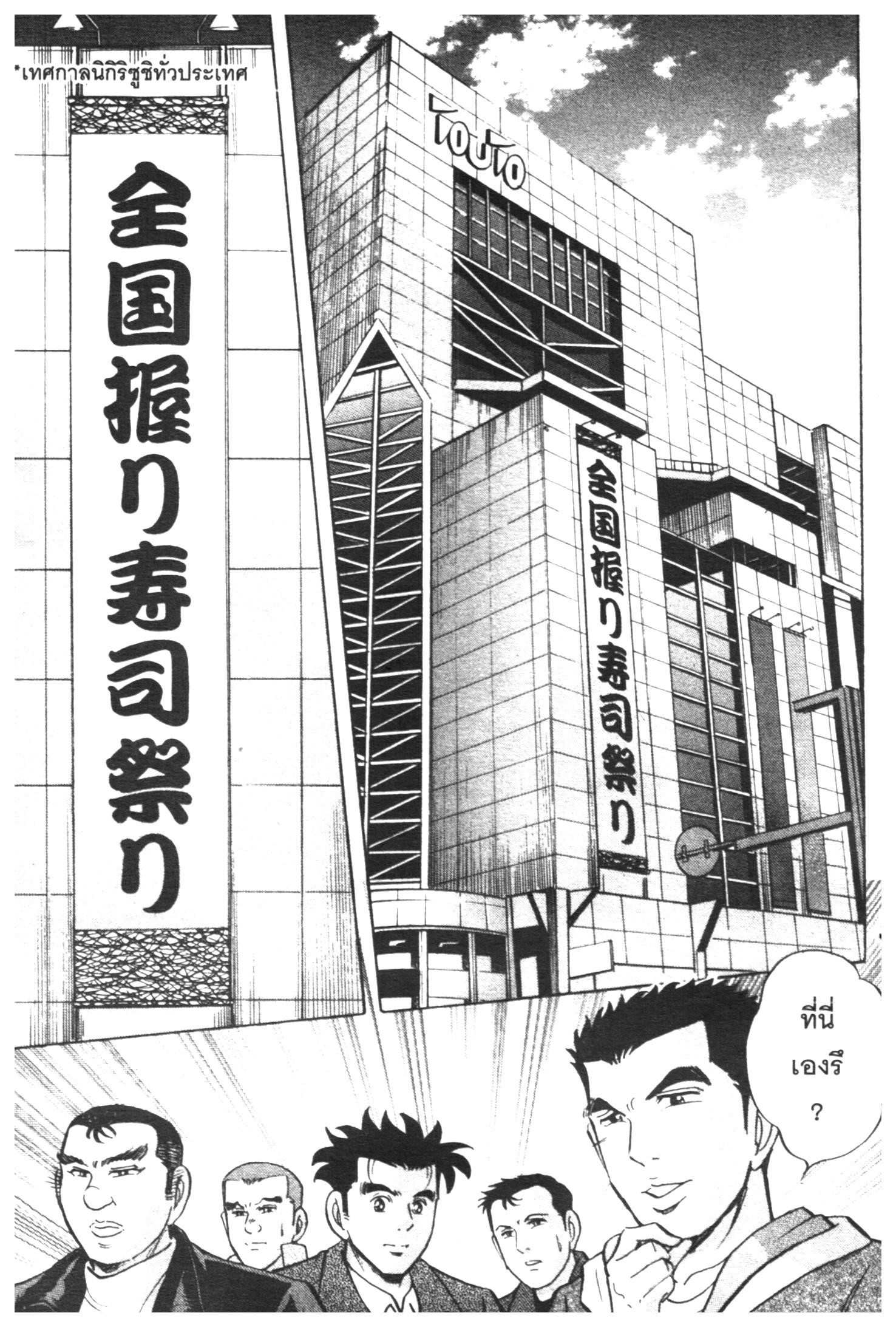 manga168