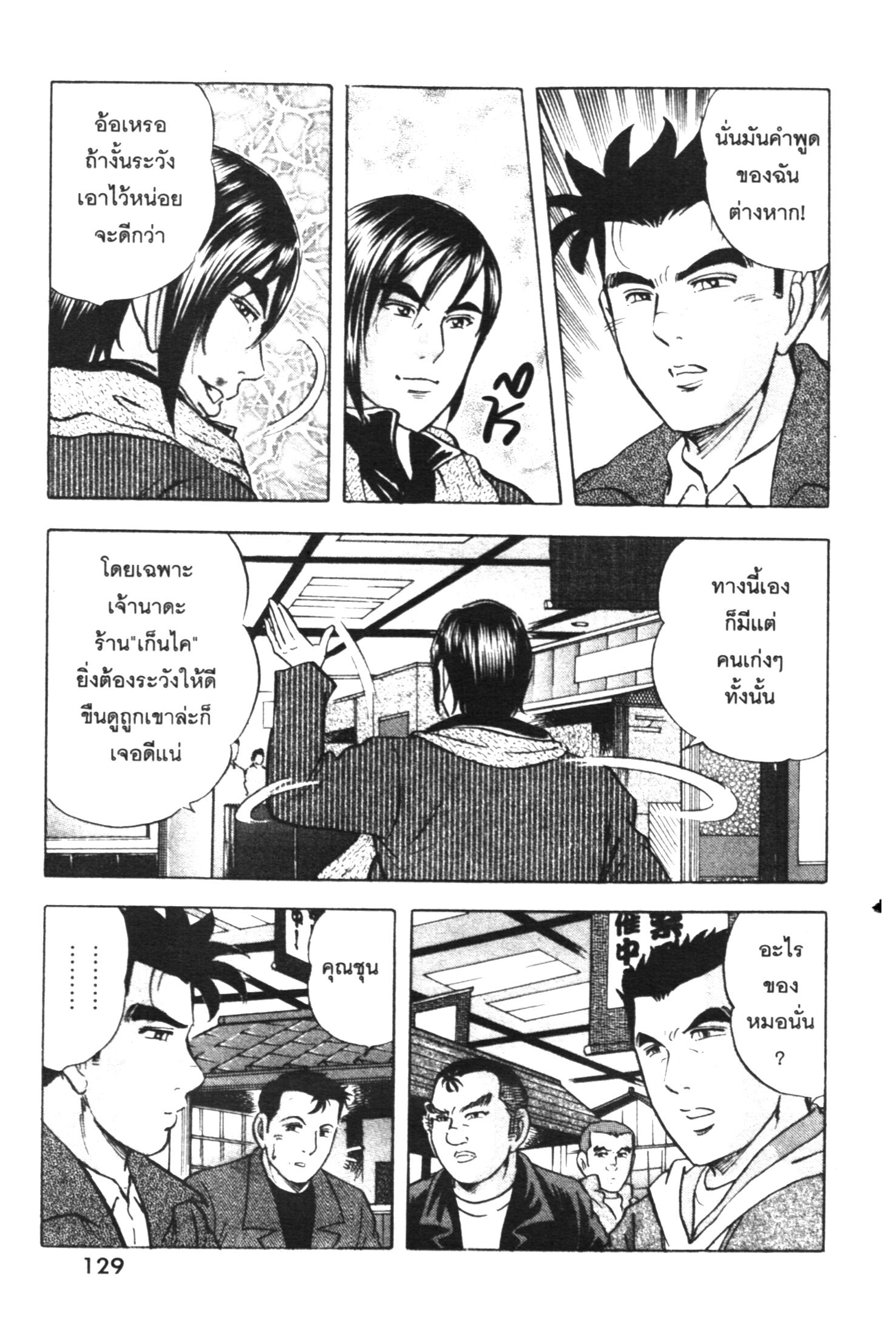 manga168