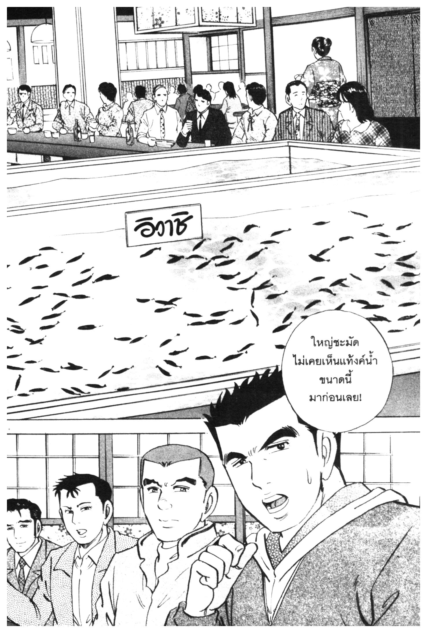 manga168
