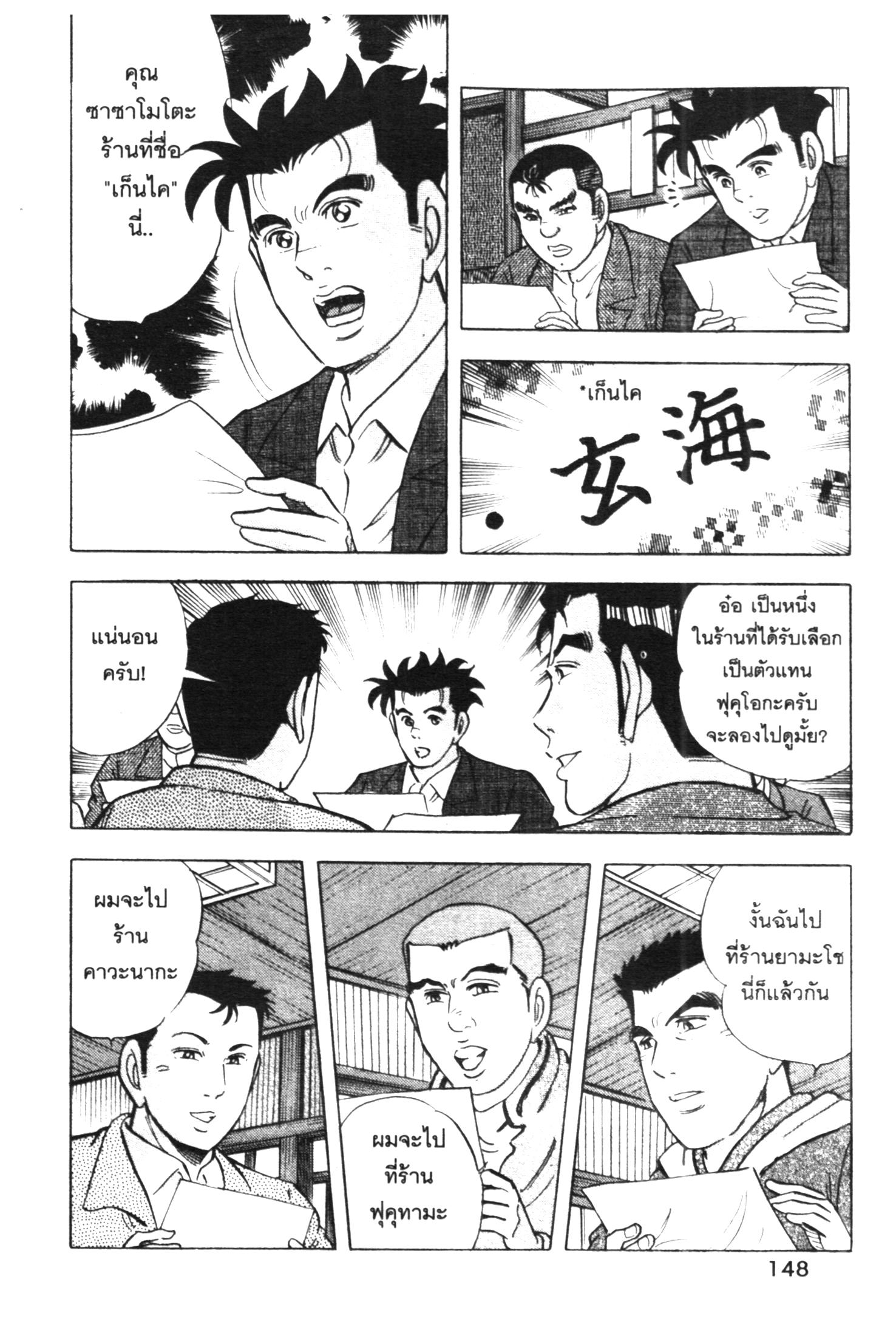 manga168