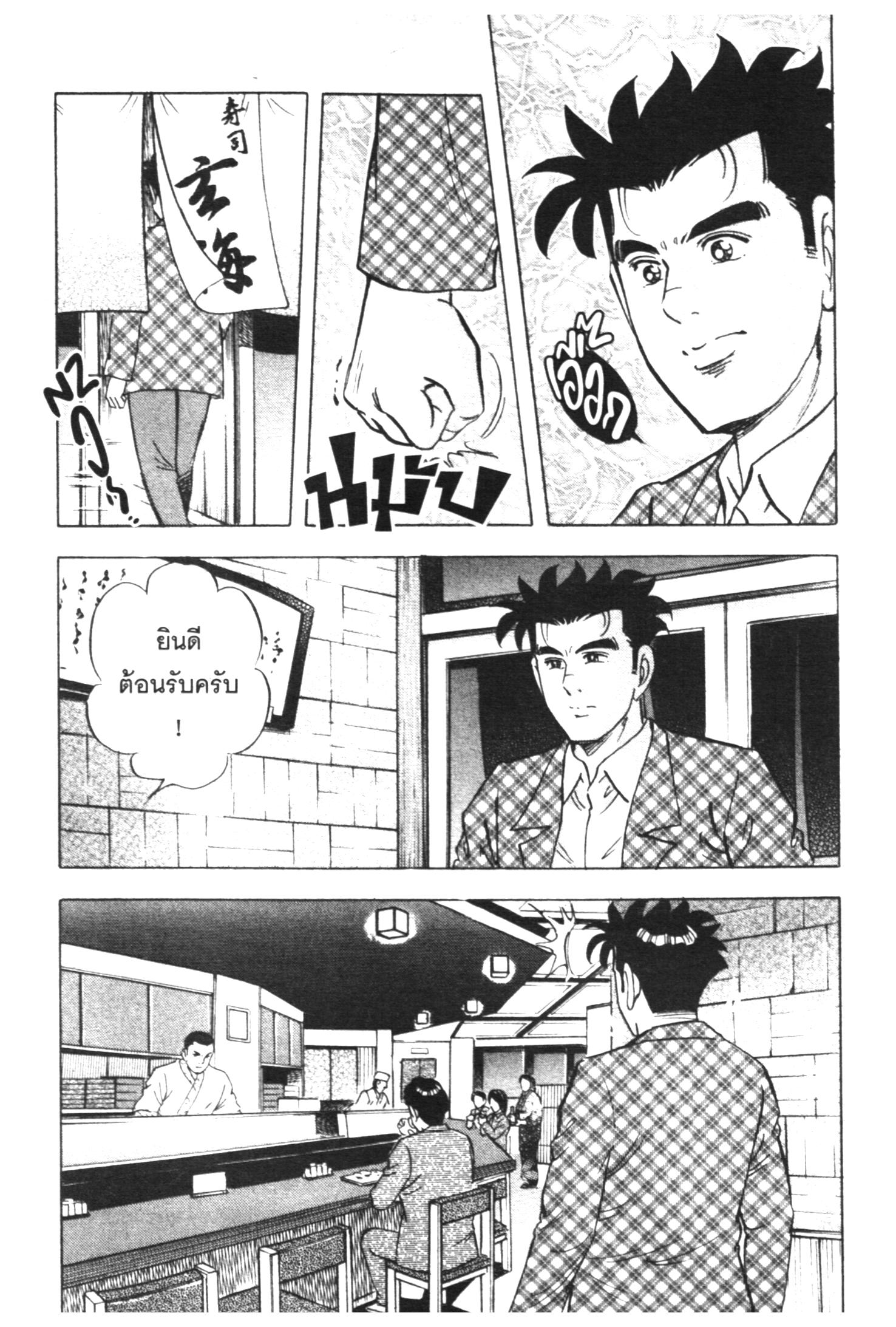manga168
