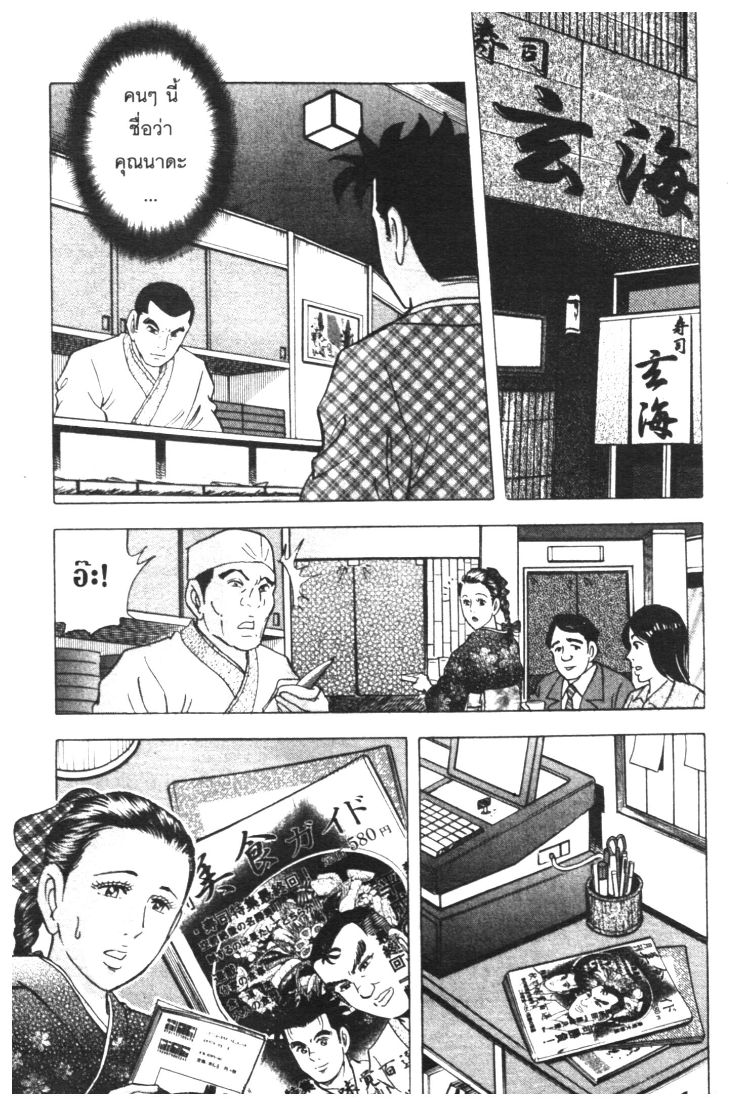 manga168