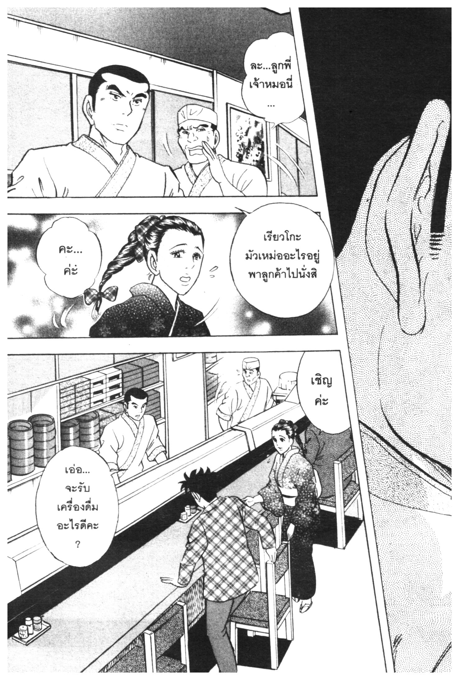 manga168