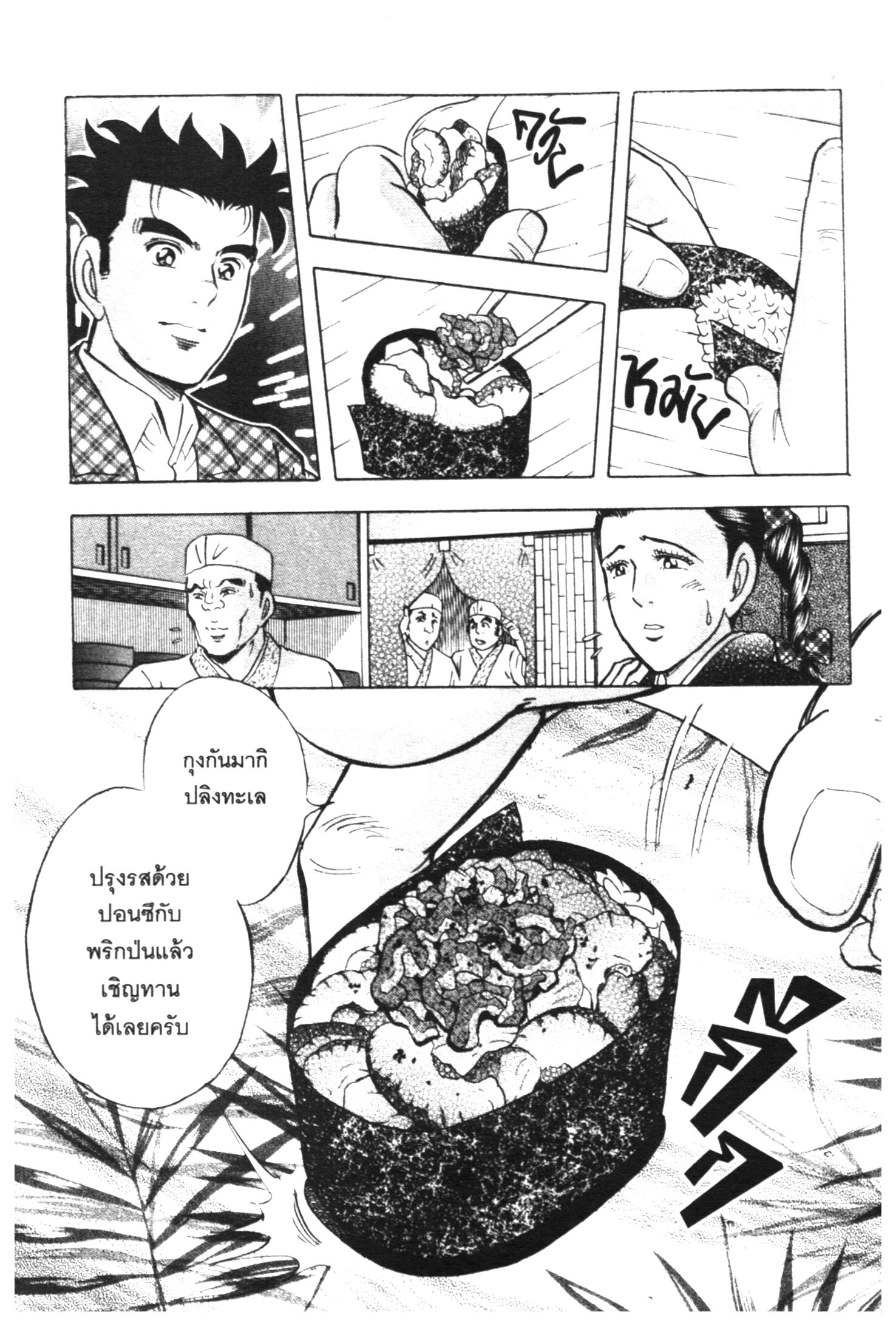 manga168