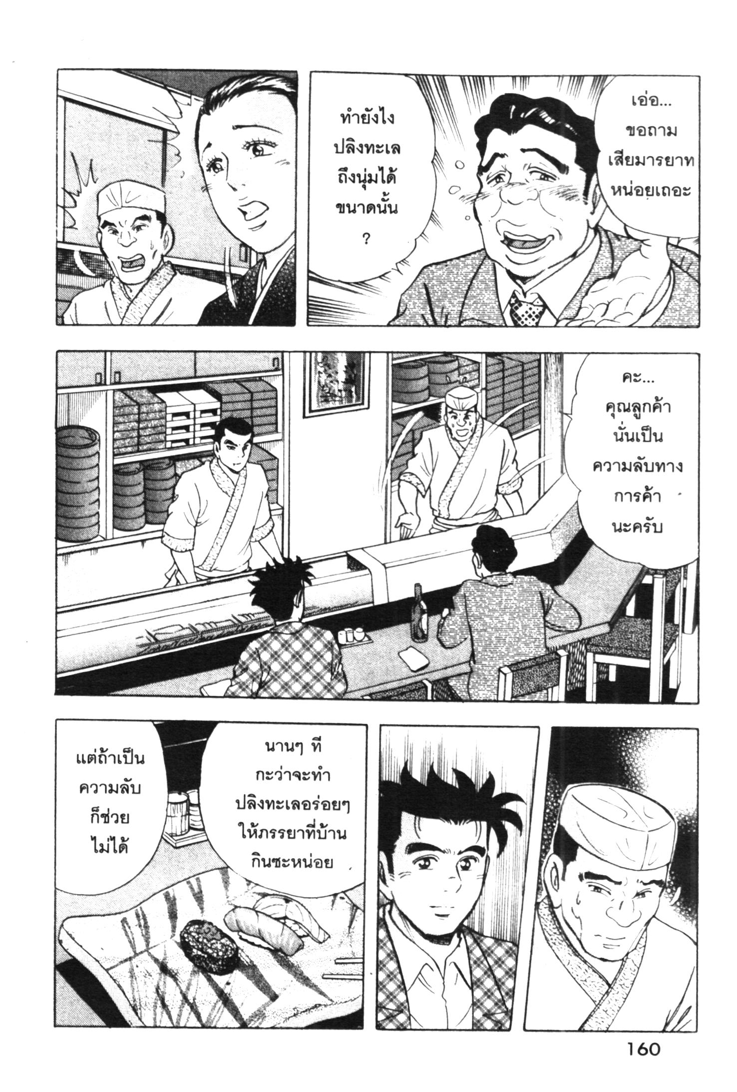 manga168