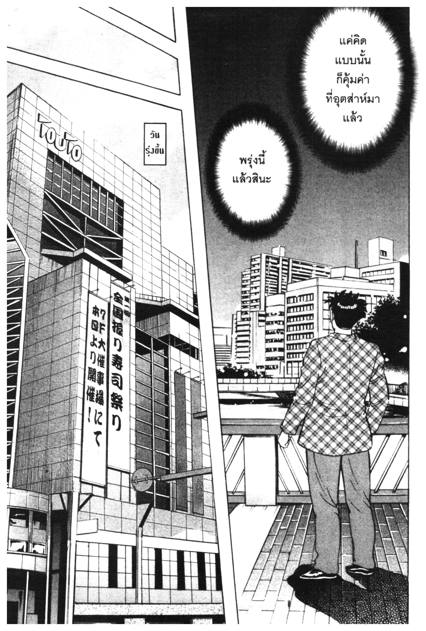 manga168