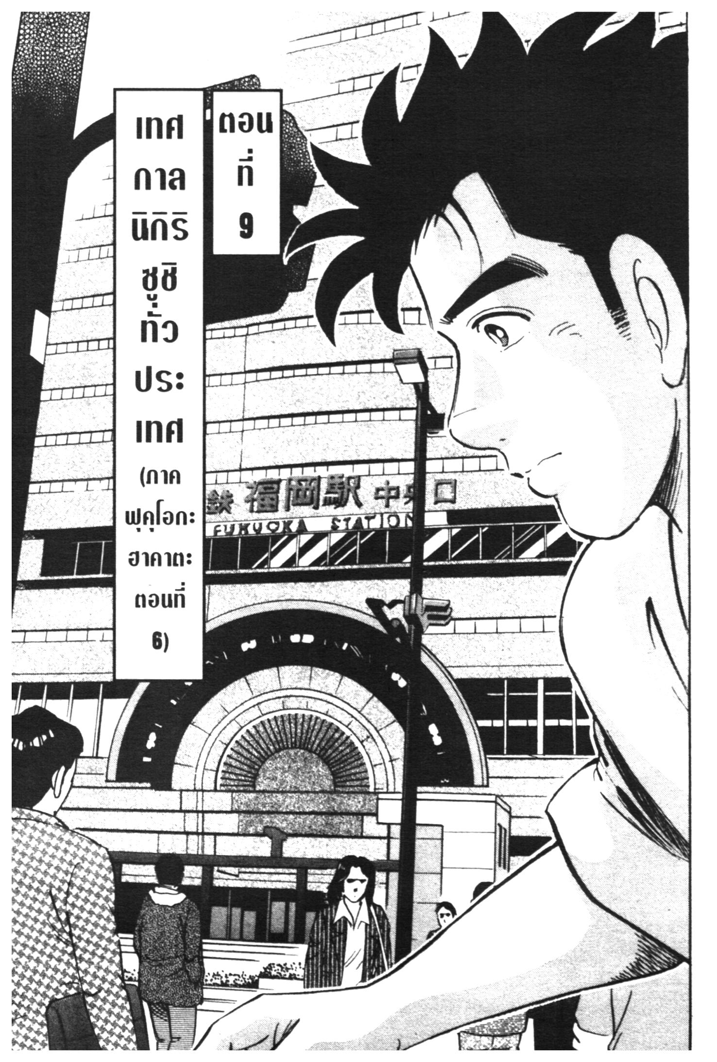 manga168