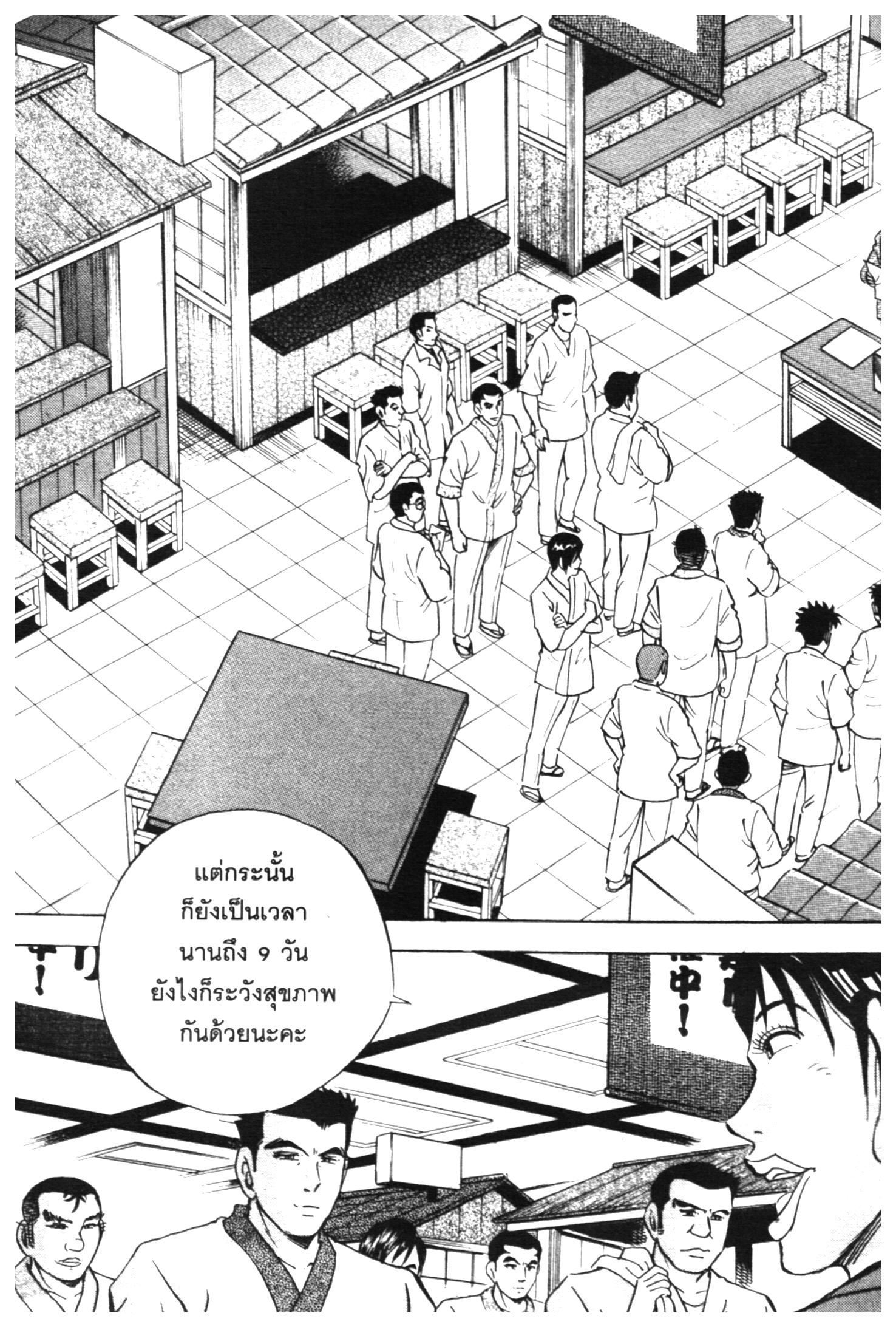 manga168