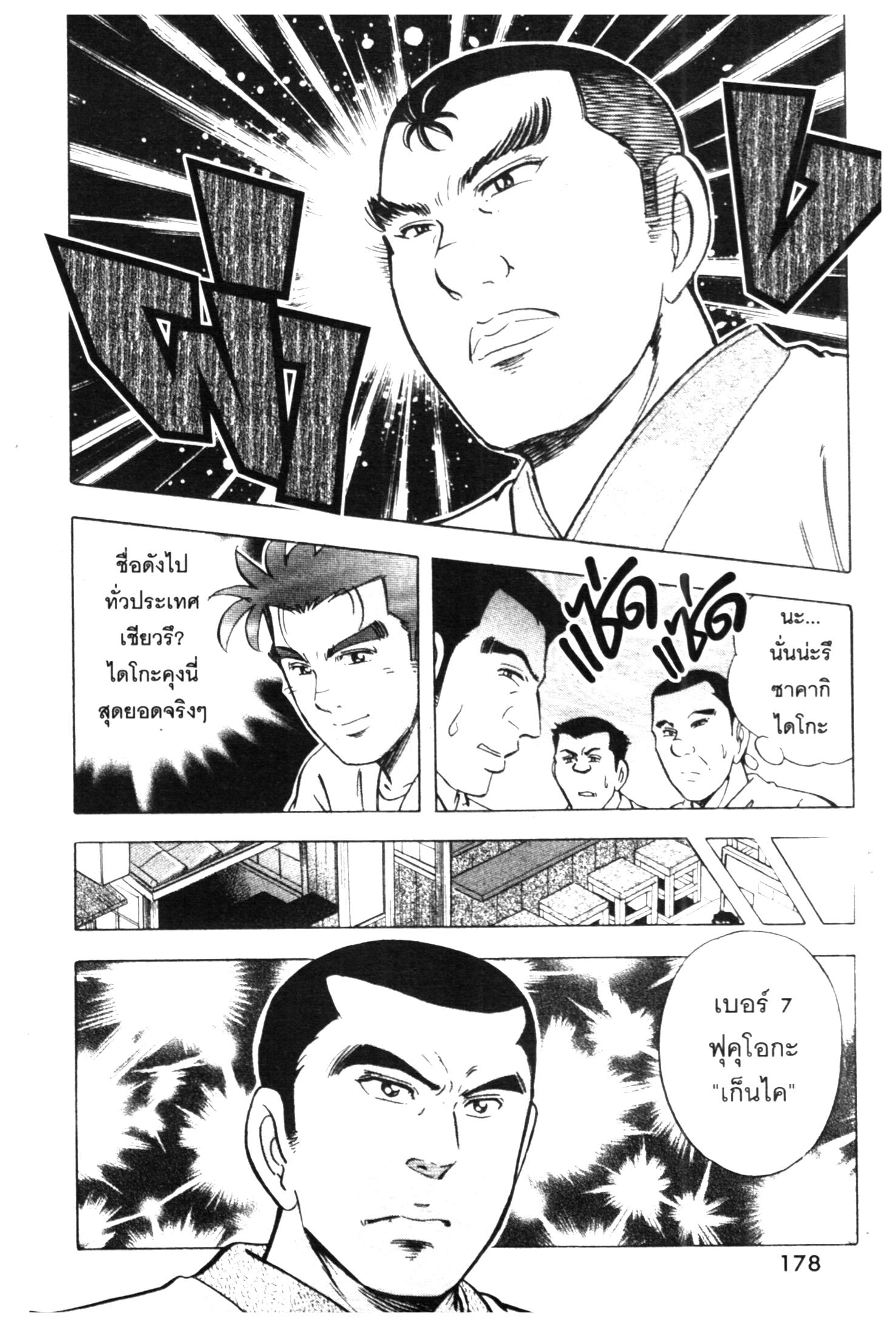 manga168