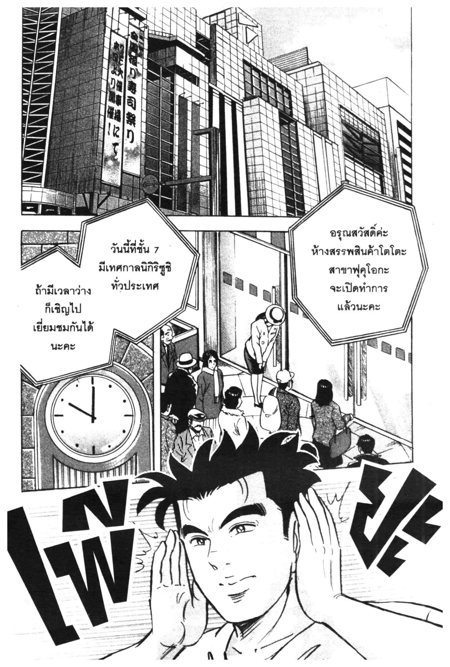 manga168