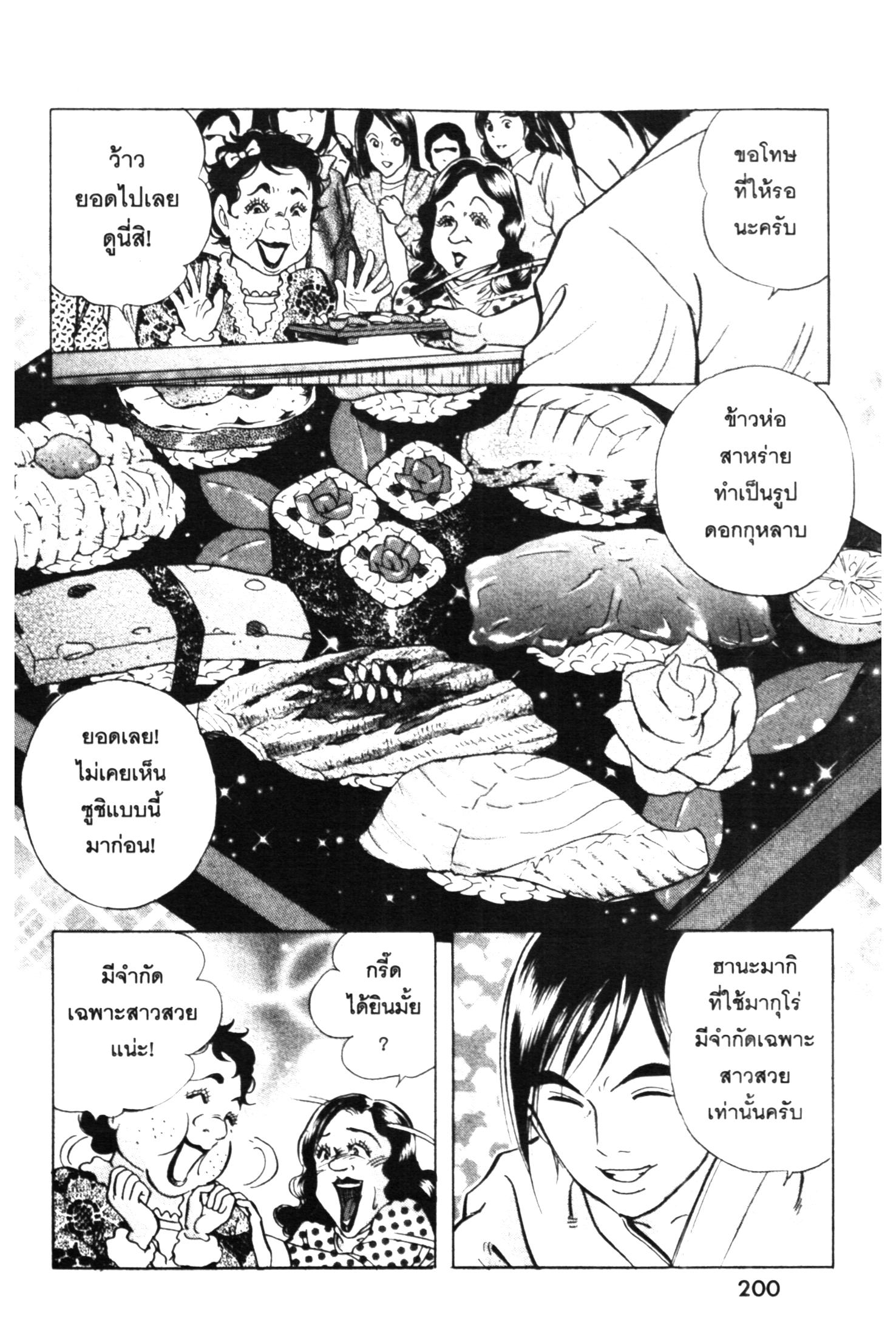 manga168