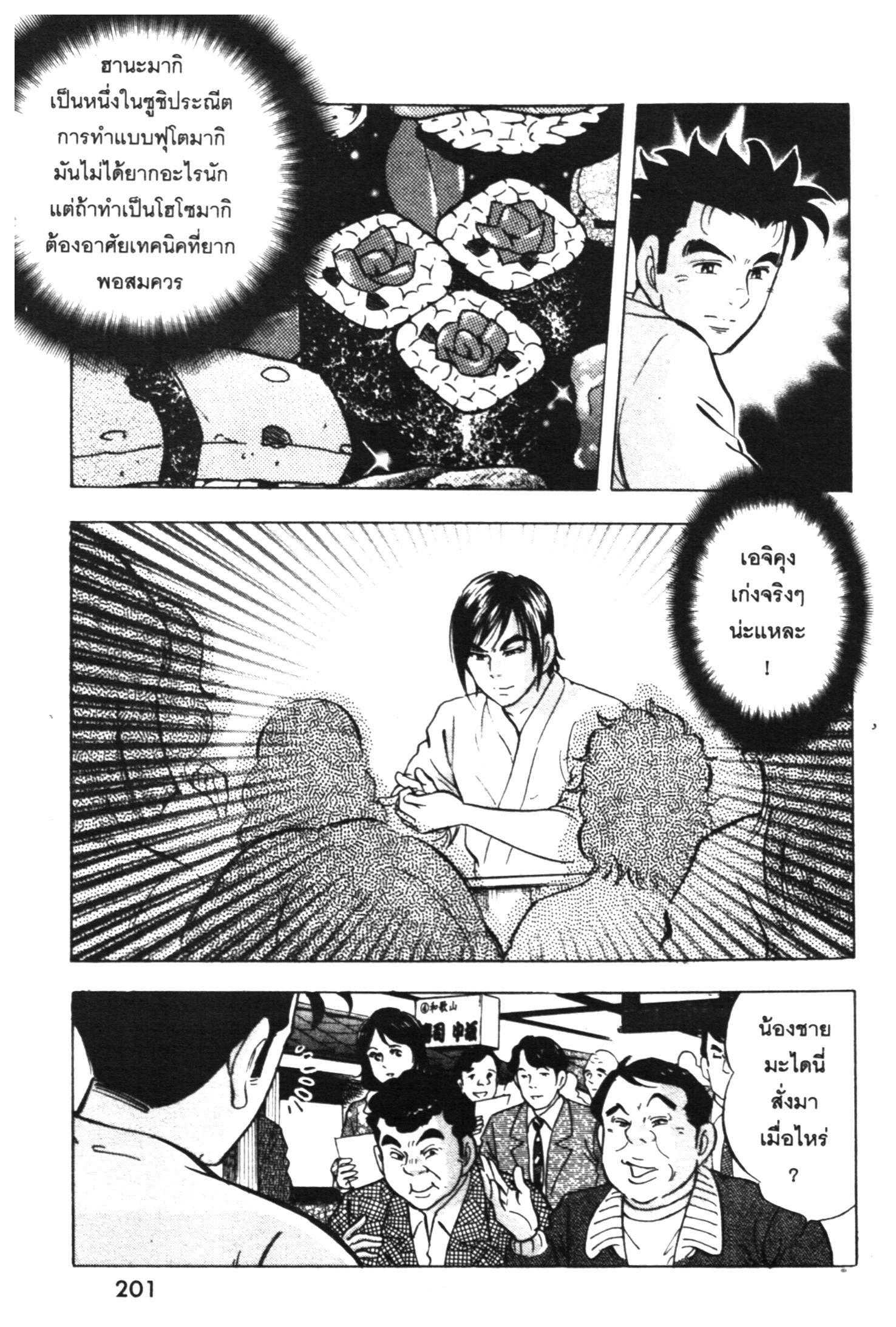manga168