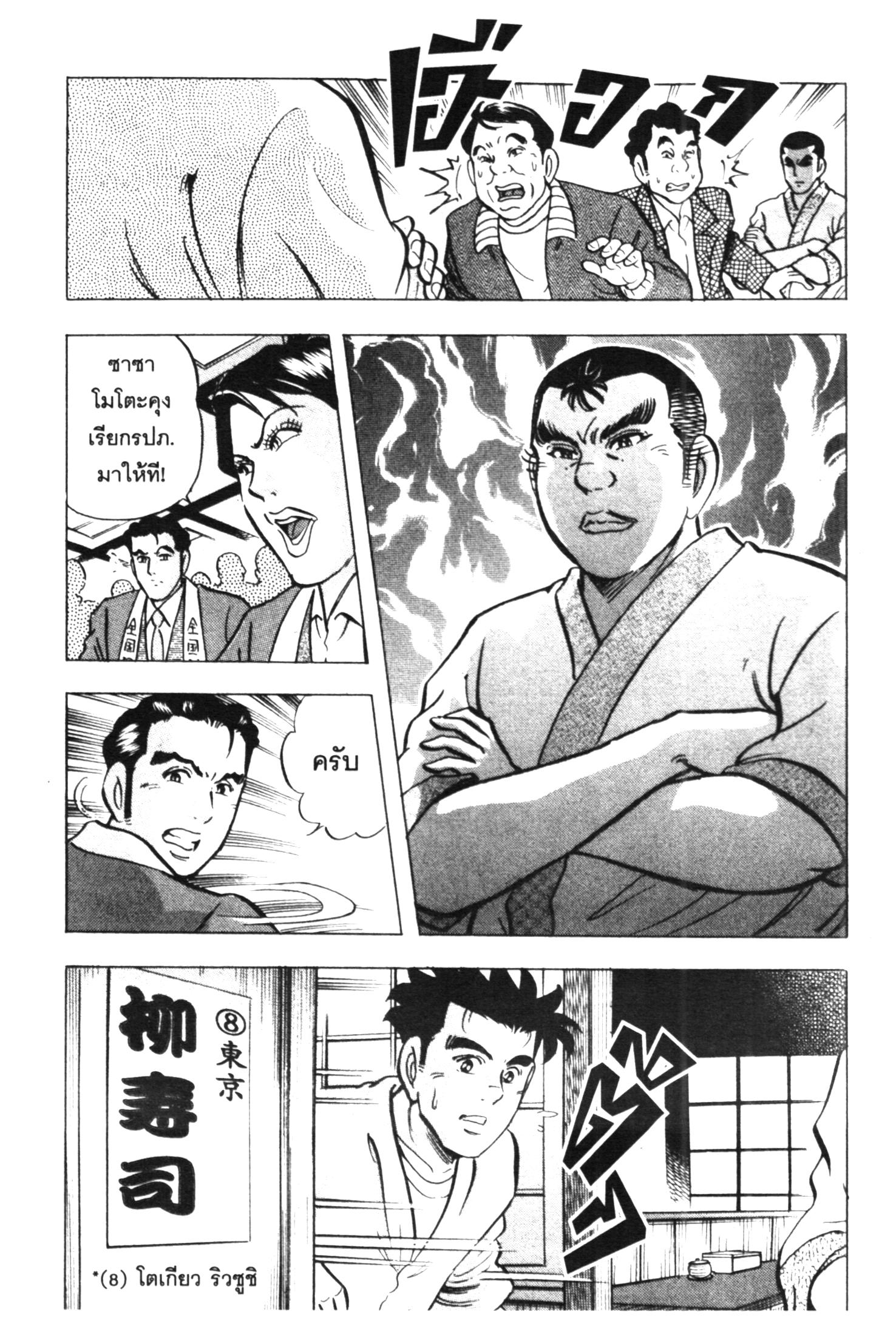 manga168